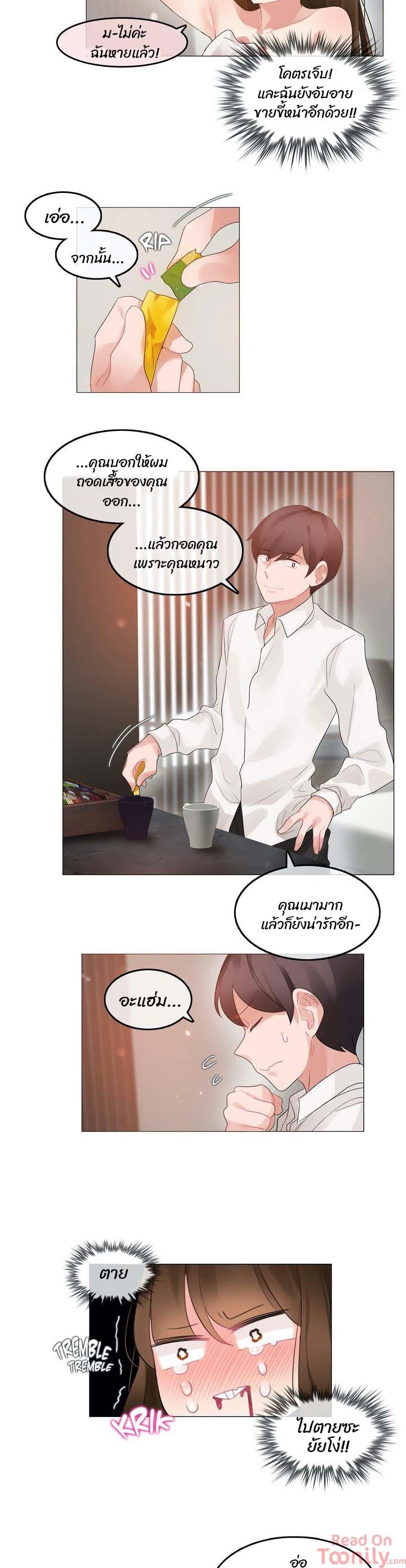 Doujin-Lc- อ่าน โดจิน มังฮวา เกาหลี ญี่ปุ่น จีน แปลไทย A Pervert’s Daily Life บันทึกประจำวันของยัยโรคจิต ตอนที่ 1 2 3 4 5 6 7 8 9 10 11 12 13 14 ฟรี ไม่มีโฆษณา อ่าน โดจิน Manhwa เกาหลี ญี่ปุ่น จีน เรามีครบ คัดมาให้เน้นๆ โดจิน 18+ รับประกันความฟินโดย  Doujin Lc