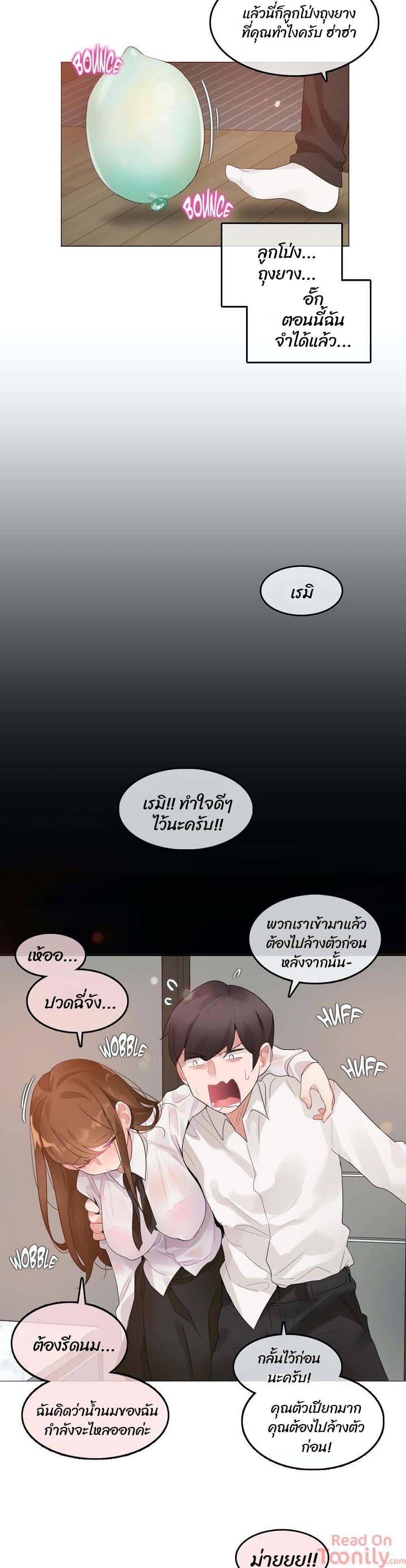 Doujin-Lc- อ่าน โดจิน มังฮวา เกาหลี ญี่ปุ่น จีน แปลไทย A Pervert’s Daily Life บันทึกประจำวันของยัยโรคจิต ตอนที่ 1 2 3 4 5 6 7 8 9 10 11 12 13 14 ฟรี ไม่มีโฆษณา อ่าน โดจิน Manhwa เกาหลี ญี่ปุ่น จีน เรามีครบ คัดมาให้เน้นๆ โดจิน 18+ รับประกันความฟินโดย  Doujin Lc