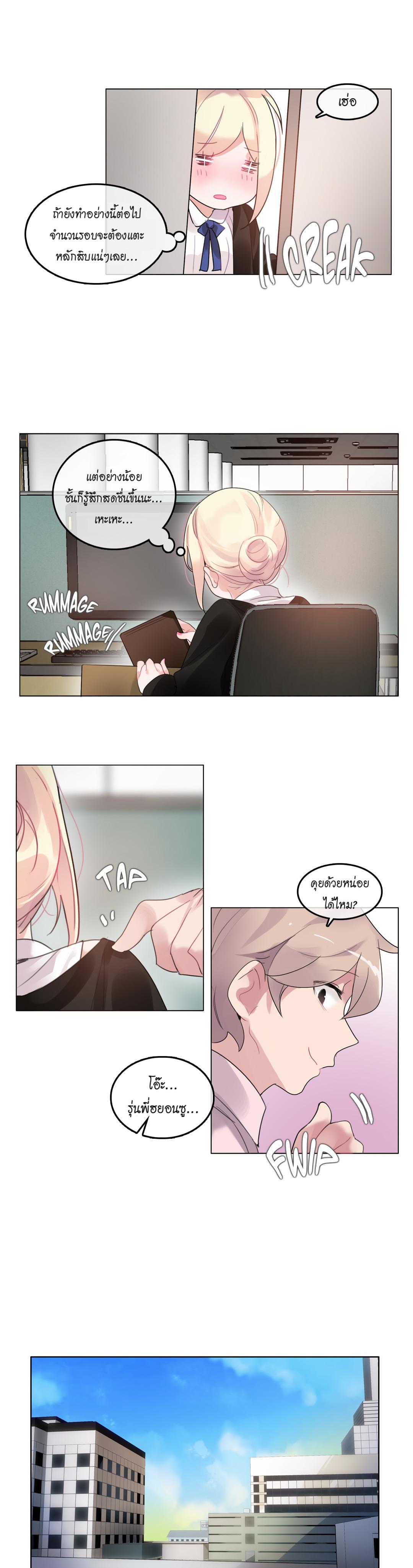 Doujin-Lc- อ่าน โดจิน มังฮวา เกาหลี ญี่ปุ่น จีน แปลไทย A Pervert’s Daily Life บันทึกประจำวันของยัยโรคจิต ตอนที่ 1 2 3 4 5 6 7 8 9 10 11 12 13 14 ฟรี ไม่มีโฆษณา อ่าน โดจิน Manhwa เกาหลี ญี่ปุ่น จีน เรามีครบ คัดมาให้เน้นๆ โดจิน 18+ รับประกันความฟินโดย  Doujin Lc