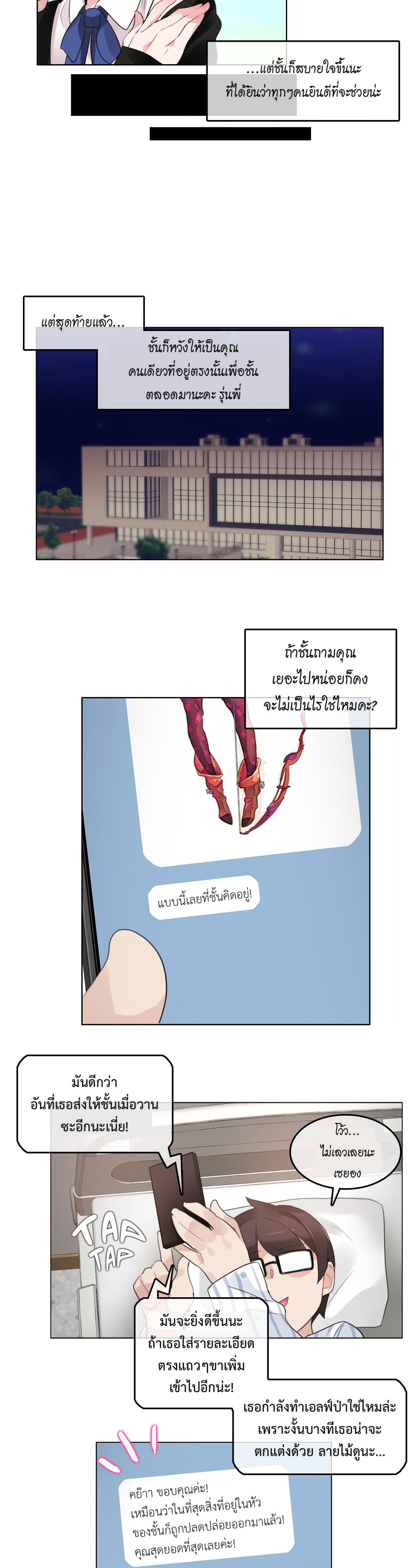Doujin-Lc- อ่าน โดจิน มังฮวา เกาหลี ญี่ปุ่น จีน แปลไทย A Pervert’s Daily Life บันทึกประจำวันของยัยโรคจิต ตอนที่ 1 2 3 4 5 6 7 8 9 10 11 12 13 14 ฟรี ไม่มีโฆษณา อ่าน โดจิน Manhwa เกาหลี ญี่ปุ่น จีน เรามีครบ คัดมาให้เน้นๆ โดจิน 18+ รับประกันความฟินโดย  Doujin Lc