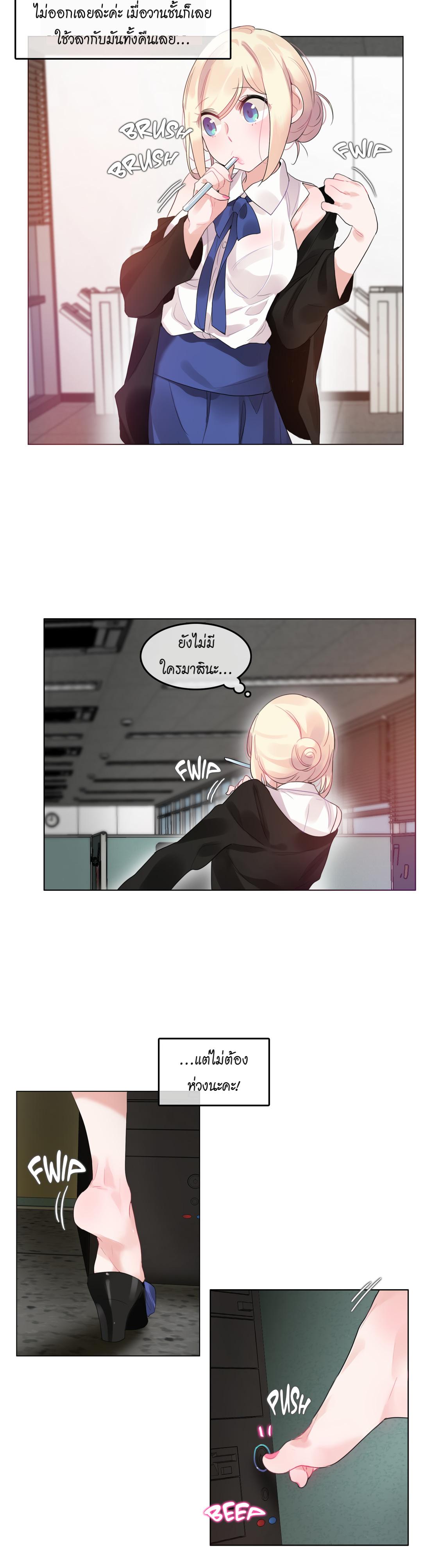Doujin-Lc- อ่าน โดจิน มังฮวา เกาหลี ญี่ปุ่น จีน แปลไทย A Pervert’s Daily Life บันทึกประจำวันของยัยโรคจิต ตอนที่ 1 2 3 4 5 6 7 8 9 10 11 12 13 14 ฟรี ไม่มีโฆษณา อ่าน โดจิน Manhwa เกาหลี ญี่ปุ่น จีน เรามีครบ คัดมาให้เน้นๆ โดจิน 18+ รับประกันความฟินโดย  Doujin Lc