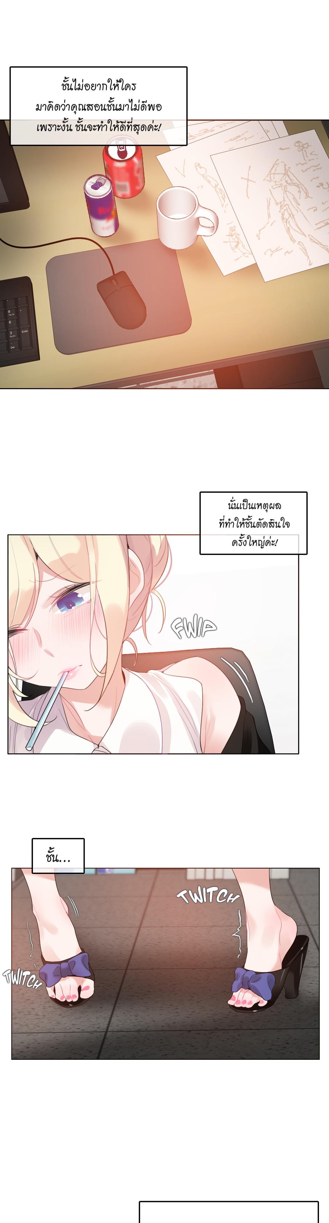 Doujin-Lc- อ่าน โดจิน มังฮวา เกาหลี ญี่ปุ่น จีน แปลไทย A Pervert’s Daily Life บันทึกประจำวันของยัยโรคจิต ตอนที่ 1 2 3 4 5 6 7 8 9 10 11 12 13 14 ฟรี ไม่มีโฆษณา อ่าน โดจิน Manhwa เกาหลี ญี่ปุ่น จีน เรามีครบ คัดมาให้เน้นๆ โดจิน 18+ รับประกันความฟินโดย  Doujin Lc