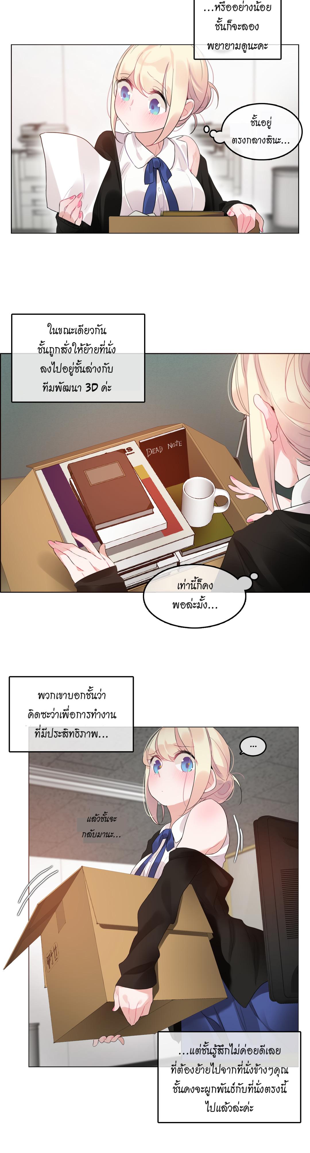Doujin-Lc- อ่าน โดจิน มังฮวา เกาหลี ญี่ปุ่น จีน แปลไทย A Pervert’s Daily Life บันทึกประจำวันของยัยโรคจิต ตอนที่ 1 2 3 4 5 6 7 8 9 10 11 12 13 14 ฟรี ไม่มีโฆษณา อ่าน โดจิน Manhwa เกาหลี ญี่ปุ่น จีน เรามีครบ คัดมาให้เน้นๆ โดจิน 18+ รับประกันความฟินโดย  Doujin Lc