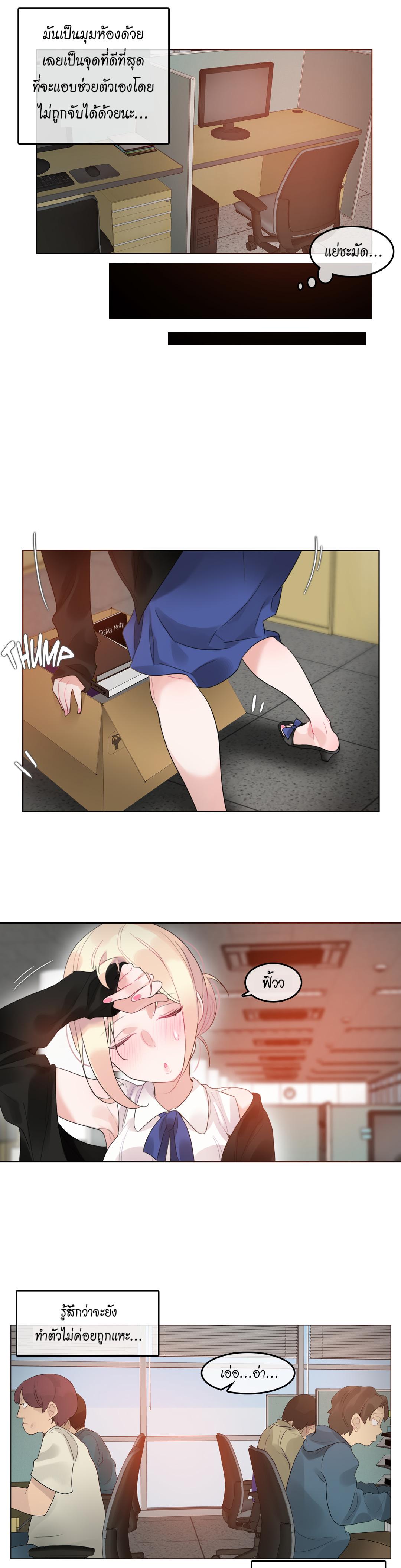 Doujin-Lc- อ่าน โดจิน มังฮวา เกาหลี ญี่ปุ่น จีน แปลไทย A Pervert’s Daily Life บันทึกประจำวันของยัยโรคจิต ตอนที่ 1 2 3 4 5 6 7 8 9 10 11 12 13 14 ฟรี ไม่มีโฆษณา อ่าน โดจิน Manhwa เกาหลี ญี่ปุ่น จีน เรามีครบ คัดมาให้เน้นๆ โดจิน 18+ รับประกันความฟินโดย  Doujin Lc
