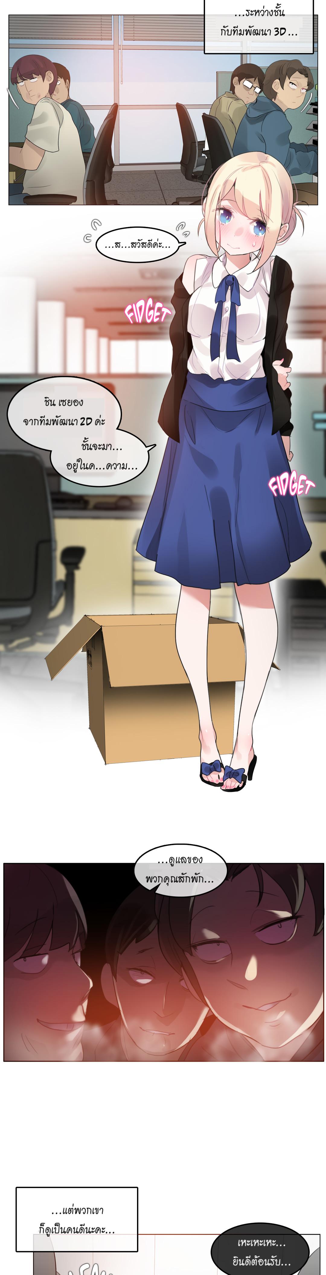 Doujin-Lc- อ่าน โดจิน มังฮวา เกาหลี ญี่ปุ่น จีน แปลไทย A Pervert’s Daily Life บันทึกประจำวันของยัยโรคจิต ตอนที่ 1 2 3 4 5 6 7 8 9 10 11 12 13 14 ฟรี ไม่มีโฆษณา อ่าน โดจิน Manhwa เกาหลี ญี่ปุ่น จีน เรามีครบ คัดมาให้เน้นๆ โดจิน 18+ รับประกันความฟินโดย  Doujin Lc