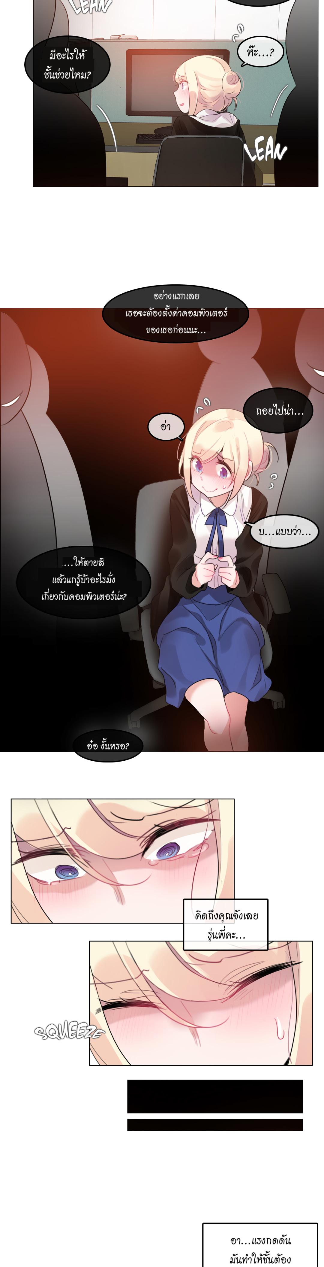 Doujin-Lc- อ่าน โดจิน มังฮวา เกาหลี ญี่ปุ่น จีน แปลไทย A Pervert’s Daily Life บันทึกประจำวันของยัยโรคจิต ตอนที่ 1 2 3 4 5 6 7 8 9 10 11 12 13 14 ฟรี ไม่มีโฆษณา อ่าน โดจิน Manhwa เกาหลี ญี่ปุ่น จีน เรามีครบ คัดมาให้เน้นๆ โดจิน 18+ รับประกันความฟินโดย  Doujin Lc