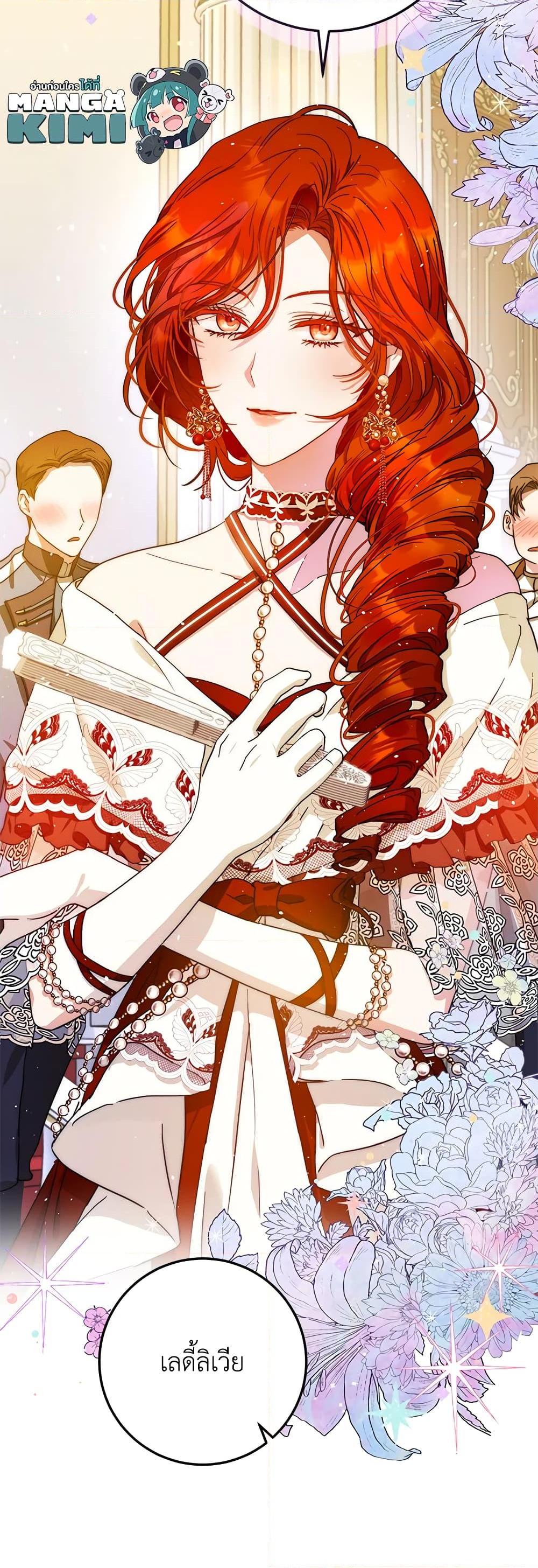 Manga-lc-com อ่านมังงะ อ่านการ์ตูน ออนไลน์ ฟรี I Became the Wife of the Male Lead ตอนที่ 1 2 3 4 5 6 7 8 9 10 11 12 13 14 ฟรี ไม่มีโฆษณา Manga-lc - อ่าน มังงะ อ่าน การ์ตูน ออนไลน์ อ่านมังงะ ฟรี