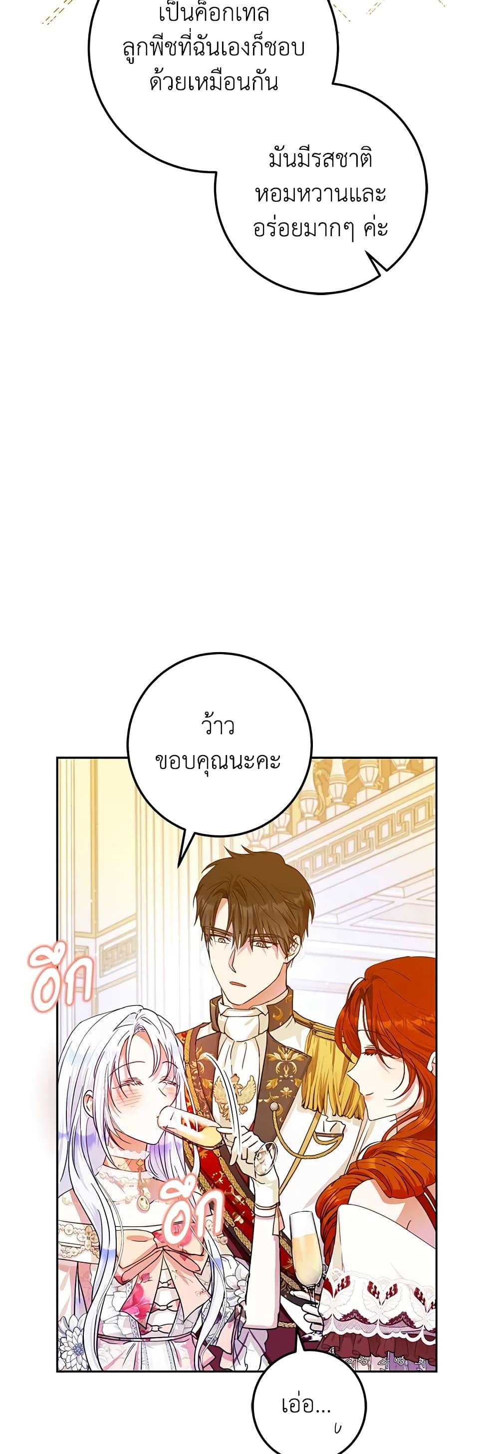 Manga-lc-com อ่านมังงะ อ่านการ์ตูน ออนไลน์ ฟรี I Became the Wife of the Male Lead ตอนที่ 1 2 3 4 5 6 7 8 9 10 11 12 13 14 ฟรี ไม่มีโฆษณา Manga-lc - อ่าน มังงะ อ่าน การ์ตูน ออนไลน์ อ่านมังงะ ฟรี