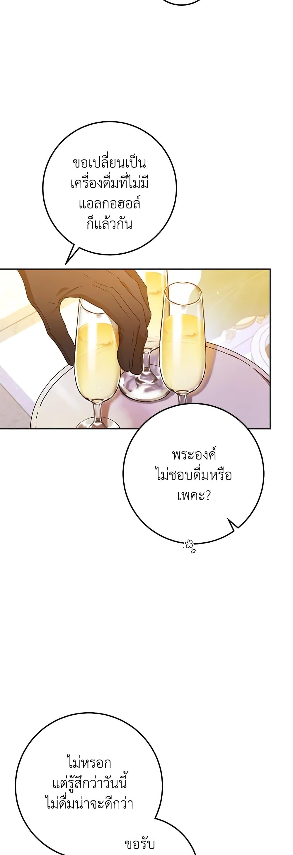 Manga-lc-com อ่านมังงะ อ่านการ์ตูน ออนไลน์ ฟรี I Became the Wife of the Male Lead ตอนที่ 1 2 3 4 5 6 7 8 9 10 11 12 13 14 ฟรี ไม่มีโฆษณา Manga-lc - อ่าน มังงะ อ่าน การ์ตูน ออนไลน์ อ่านมังงะ ฟรี
