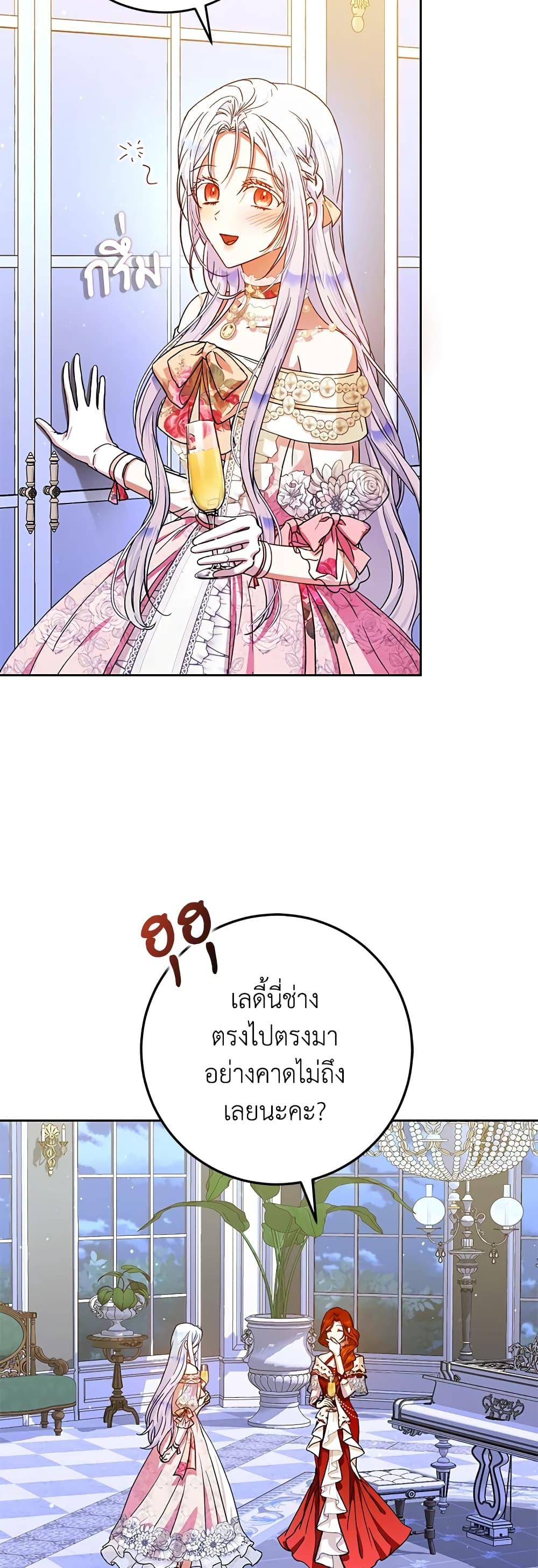 Manga-lc-com อ่านมังงะ อ่านการ์ตูน ออนไลน์ ฟรี I Became the Wife of the Male Lead ตอนที่ 1 2 3 4 5 6 7 8 9 10 11 12 13 14 ฟรี ไม่มีโฆษณา Manga-lc - อ่าน มังงะ อ่าน การ์ตูน ออนไลน์ อ่านมังงะ ฟรี