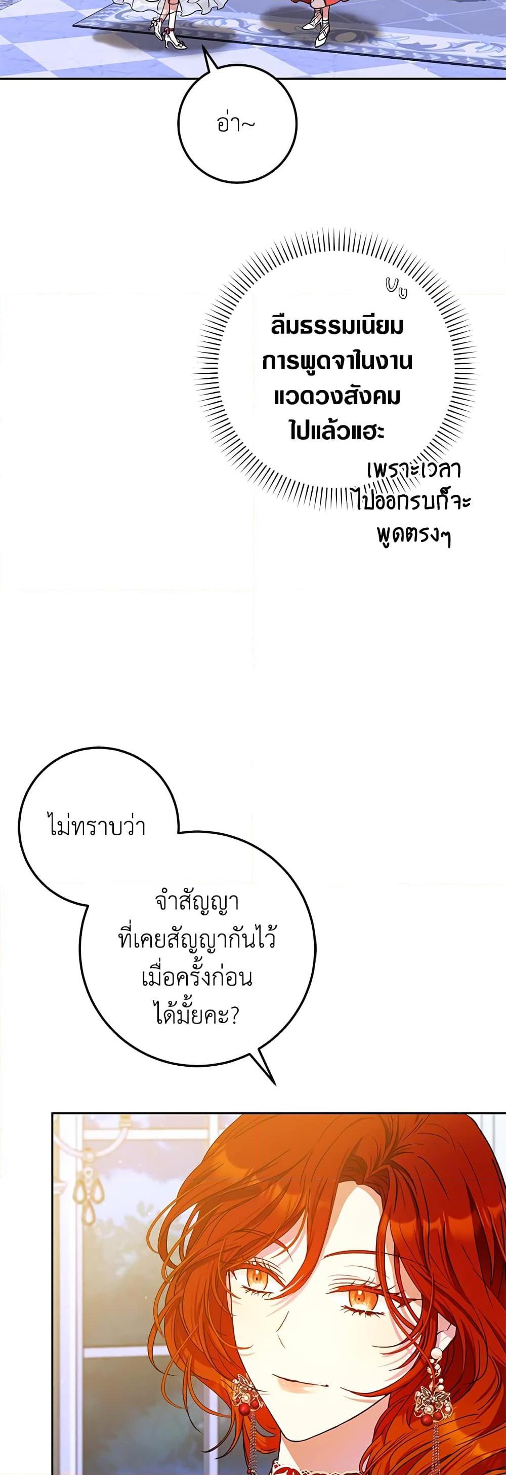 Manga-lc-com อ่านมังงะ อ่านการ์ตูน ออนไลน์ ฟรี I Became the Wife of the Male Lead ตอนที่ 1 2 3 4 5 6 7 8 9 10 11 12 13 14 ฟรี ไม่มีโฆษณา Manga-lc - อ่าน มังงะ อ่าน การ์ตูน ออนไลน์ อ่านมังงะ ฟรี