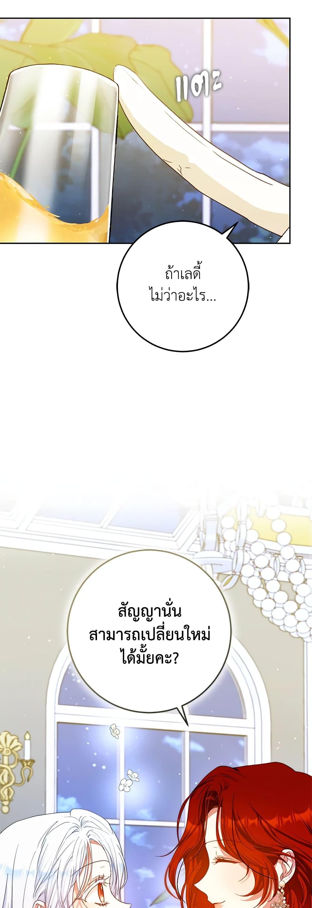 Manga-lc-com อ่านมังงะ อ่านการ์ตูน ออนไลน์ ฟรี I Became the Wife of the Male Lead ตอนที่ 1 2 3 4 5 6 7 8 9 10 11 12 13 14 ฟรี ไม่มีโฆษณา Manga-lc - อ่าน มังงะ อ่าน การ์ตูน ออนไลน์ อ่านมังงะ ฟรี