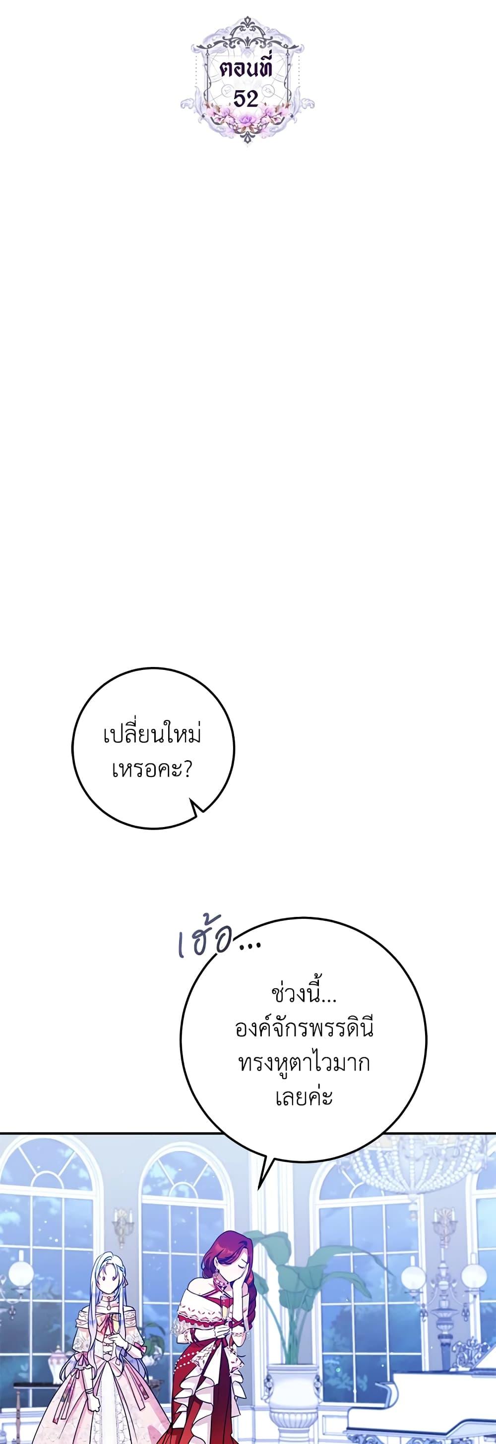 Manga-lc-com อ่านมังงะ อ่านการ์ตูน ออนไลน์ ฟรี I Became the Wife of the Male Lead ตอนที่ 1 2 3 4 5 6 7 8 9 10 11 12 13 14 ฟรี ไม่มีโฆษณา Manga-lc - อ่าน มังงะ อ่าน การ์ตูน ออนไลน์ อ่านมังงะ ฟรี
