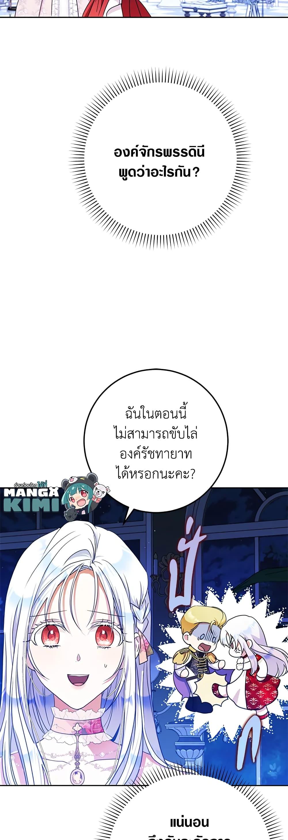 Manga-lc-com อ่านมังงะ อ่านการ์ตูน ออนไลน์ ฟรี I Became the Wife of the Male Lead ตอนที่ 1 2 3 4 5 6 7 8 9 10 11 12 13 14 ฟรี ไม่มีโฆษณา Manga-lc - อ่าน มังงะ อ่าน การ์ตูน ออนไลน์ อ่านมังงะ ฟรี