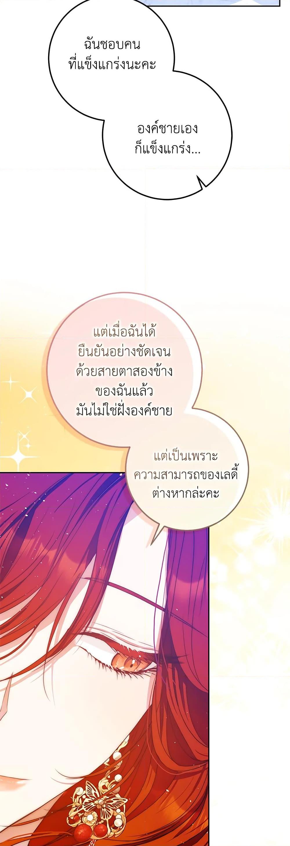 Manga-lc-com อ่านมังงะ อ่านการ์ตูน ออนไลน์ ฟรี I Became the Wife of the Male Lead ตอนที่ 1 2 3 4 5 6 7 8 9 10 11 12 13 14 ฟรี ไม่มีโฆษณา Manga-lc - อ่าน มังงะ อ่าน การ์ตูน ออนไลน์ อ่านมังงะ ฟรี