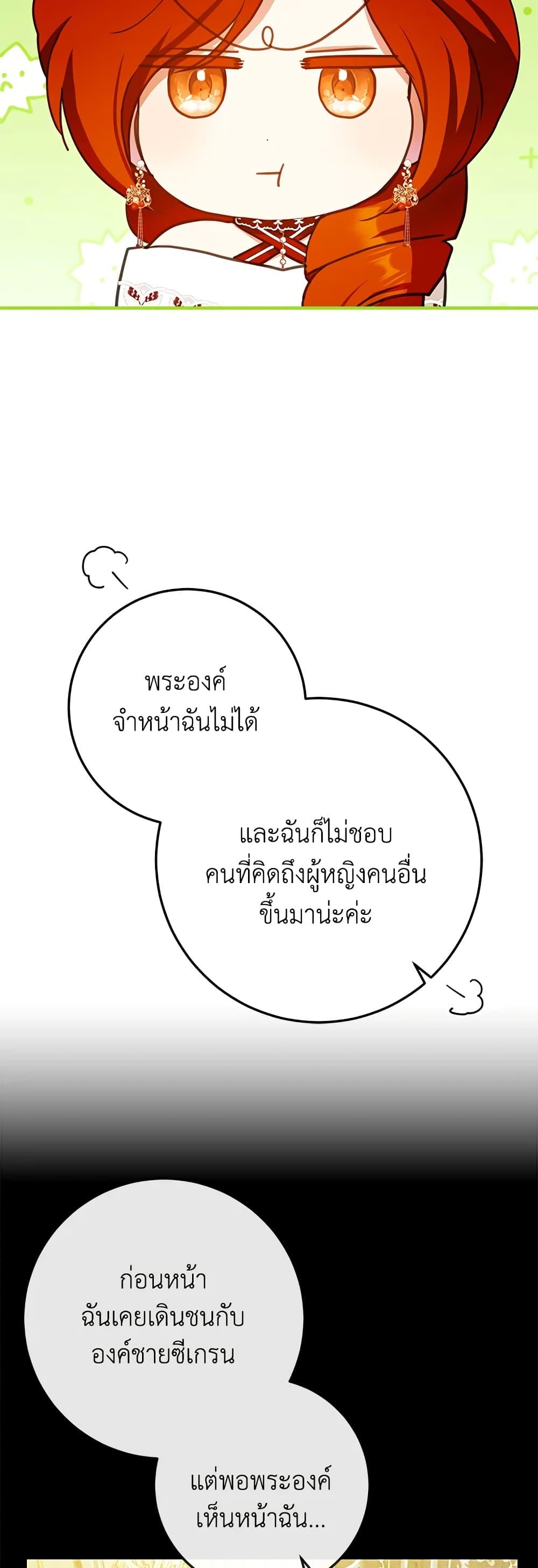 Manga-lc-com อ่านมังงะ อ่านการ์ตูน ออนไลน์ ฟรี I Became the Wife of the Male Lead ตอนที่ 1 2 3 4 5 6 7 8 9 10 11 12 13 14 ฟรี ไม่มีโฆษณา Manga-lc - อ่าน มังงะ อ่าน การ์ตูน ออนไลน์ อ่านมังงะ ฟรี