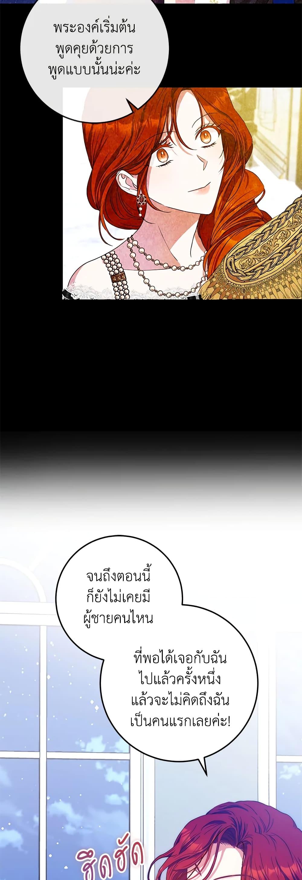 Manga-lc-com อ่านมังงะ อ่านการ์ตูน ออนไลน์ ฟรี I Became the Wife of the Male Lead ตอนที่ 1 2 3 4 5 6 7 8 9 10 11 12 13 14 ฟรี ไม่มีโฆษณา Manga-lc - อ่าน มังงะ อ่าน การ์ตูน ออนไลน์ อ่านมังงะ ฟรี