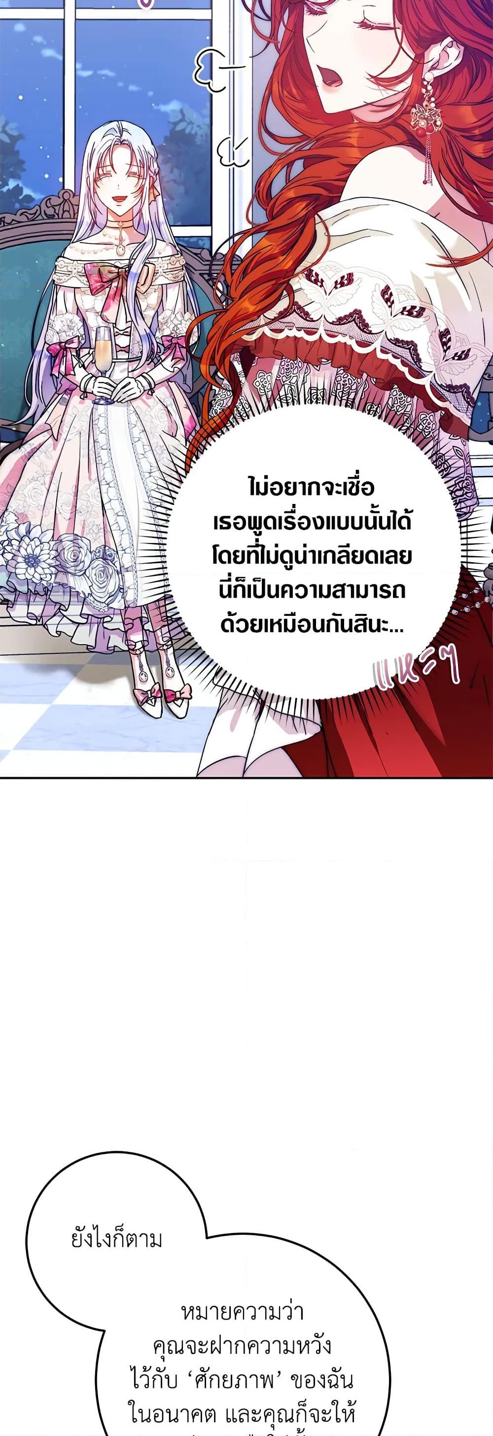 Manga-lc-com อ่านมังงะ อ่านการ์ตูน ออนไลน์ ฟรี I Became the Wife of the Male Lead ตอนที่ 1 2 3 4 5 6 7 8 9 10 11 12 13 14 ฟรี ไม่มีโฆษณา Manga-lc - อ่าน มังงะ อ่าน การ์ตูน ออนไลน์ อ่านมังงะ ฟรี