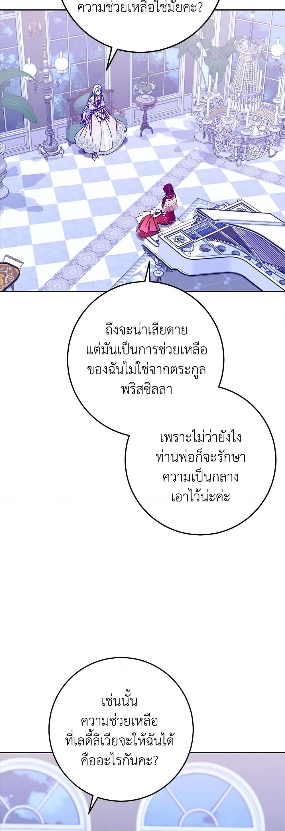Manga-lc-com อ่านมังงะ อ่านการ์ตูน ออนไลน์ ฟรี I Became the Wife of the Male Lead ตอนที่ 1 2 3 4 5 6 7 8 9 10 11 12 13 14 ฟรี ไม่มีโฆษณา Manga-lc - อ่าน มังงะ อ่าน การ์ตูน ออนไลน์ อ่านมังงะ ฟรี