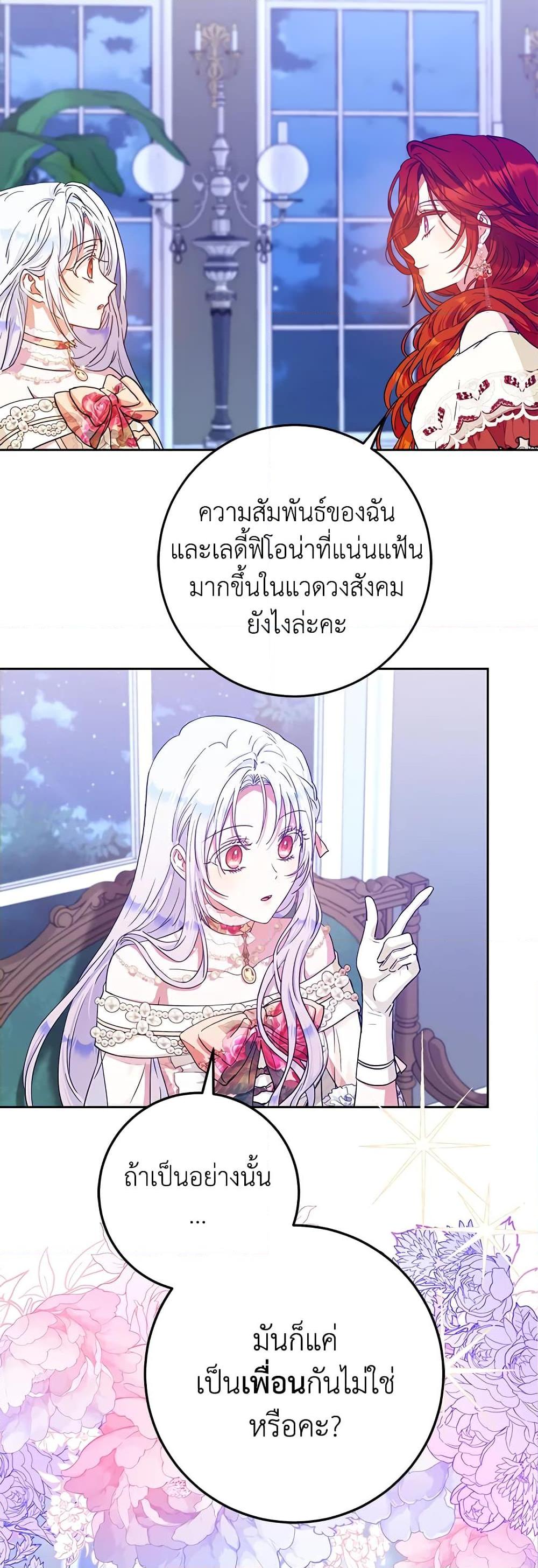 Manga-lc-com อ่านมังงะ อ่านการ์ตูน ออนไลน์ ฟรี I Became the Wife of the Male Lead ตอนที่ 1 2 3 4 5 6 7 8 9 10 11 12 13 14 ฟรี ไม่มีโฆษณา Manga-lc - อ่าน มังงะ อ่าน การ์ตูน ออนไลน์ อ่านมังงะ ฟรี