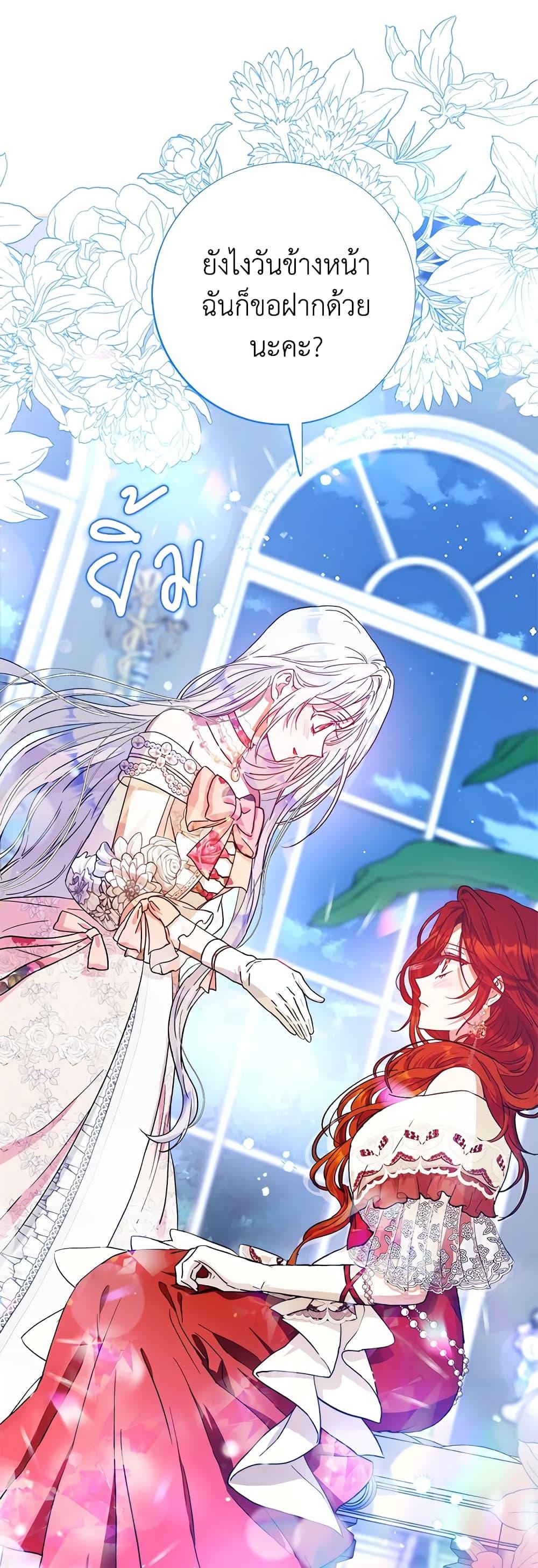 Manga-lc-com อ่านมังงะ อ่านการ์ตูน ออนไลน์ ฟรี I Became the Wife of the Male Lead ตอนที่ 1 2 3 4 5 6 7 8 9 10 11 12 13 14 ฟรี ไม่มีโฆษณา Manga-lc - อ่าน มังงะ อ่าน การ์ตูน ออนไลน์ อ่านมังงะ ฟรี