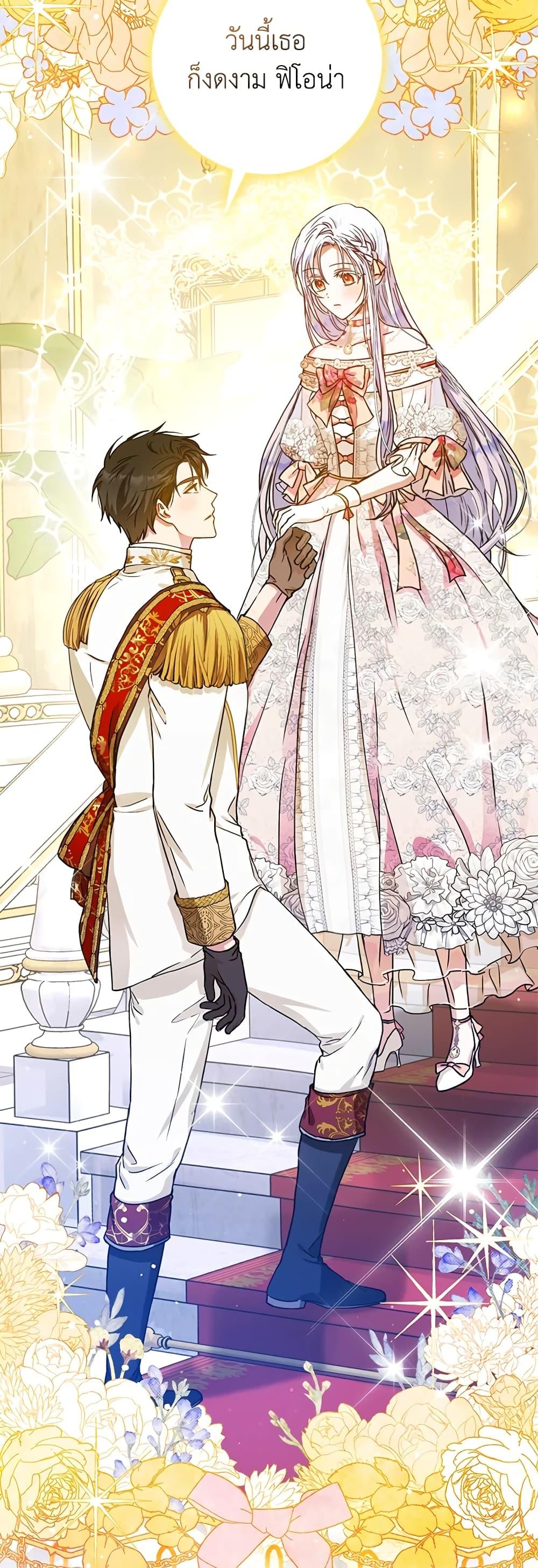 Manga-lc-com อ่านมังงะ อ่านการ์ตูน ออนไลน์ ฟรี I Became the Wife of the Male Lead ตอนที่ 1 2 3 4 5 6 7 8 9 10 11 12 13 14 ฟรี ไม่มีโฆษณา Manga-lc - อ่าน มังงะ อ่าน การ์ตูน ออนไลน์ อ่านมังงะ ฟรี