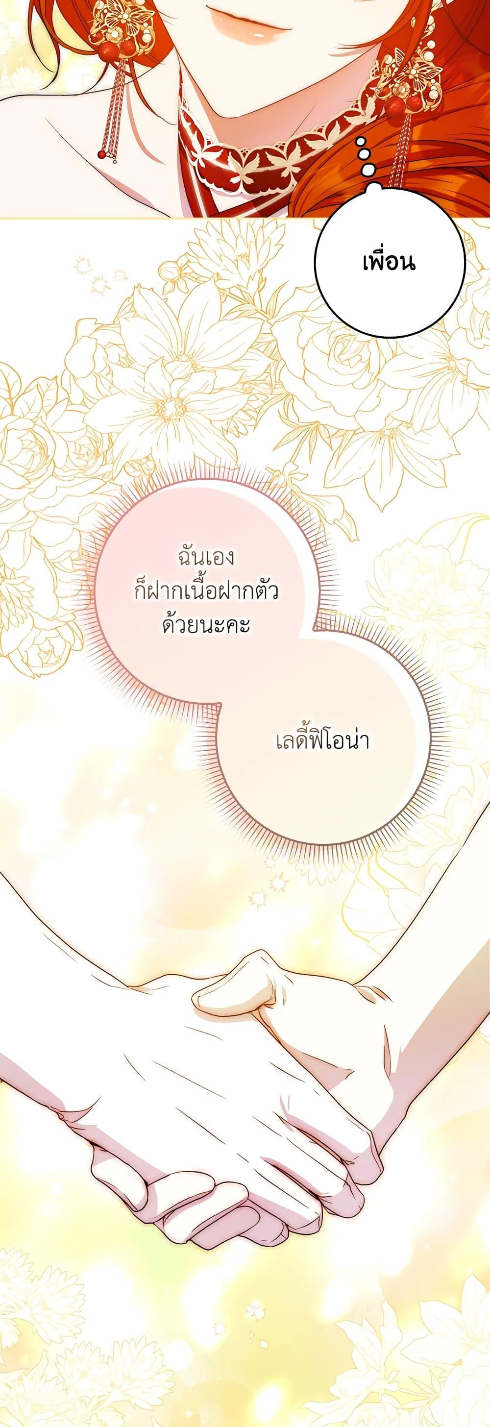 Manga-lc-com อ่านมังงะ อ่านการ์ตูน ออนไลน์ ฟรี I Became the Wife of the Male Lead ตอนที่ 1 2 3 4 5 6 7 8 9 10 11 12 13 14 ฟรี ไม่มีโฆษณา Manga-lc - อ่าน มังงะ อ่าน การ์ตูน ออนไลน์ อ่านมังงะ ฟรี