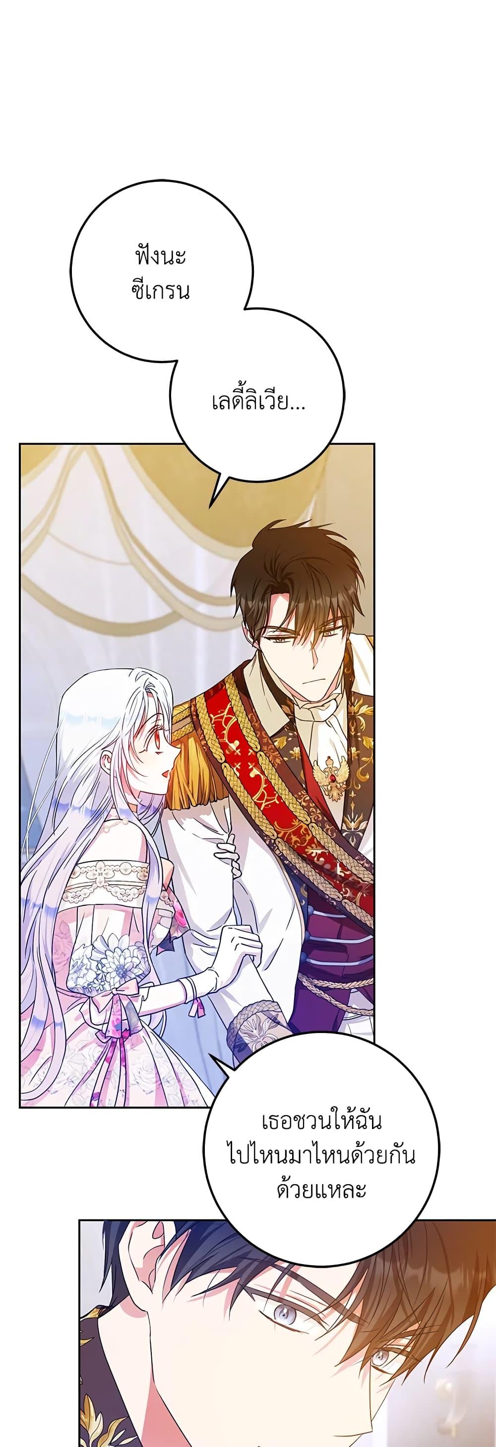 Manga-lc-com อ่านมังงะ อ่านการ์ตูน ออนไลน์ ฟรี I Became the Wife of the Male Lead ตอนที่ 1 2 3 4 5 6 7 8 9 10 11 12 13 14 ฟรี ไม่มีโฆษณา Manga-lc - อ่าน มังงะ อ่าน การ์ตูน ออนไลน์ อ่านมังงะ ฟรี