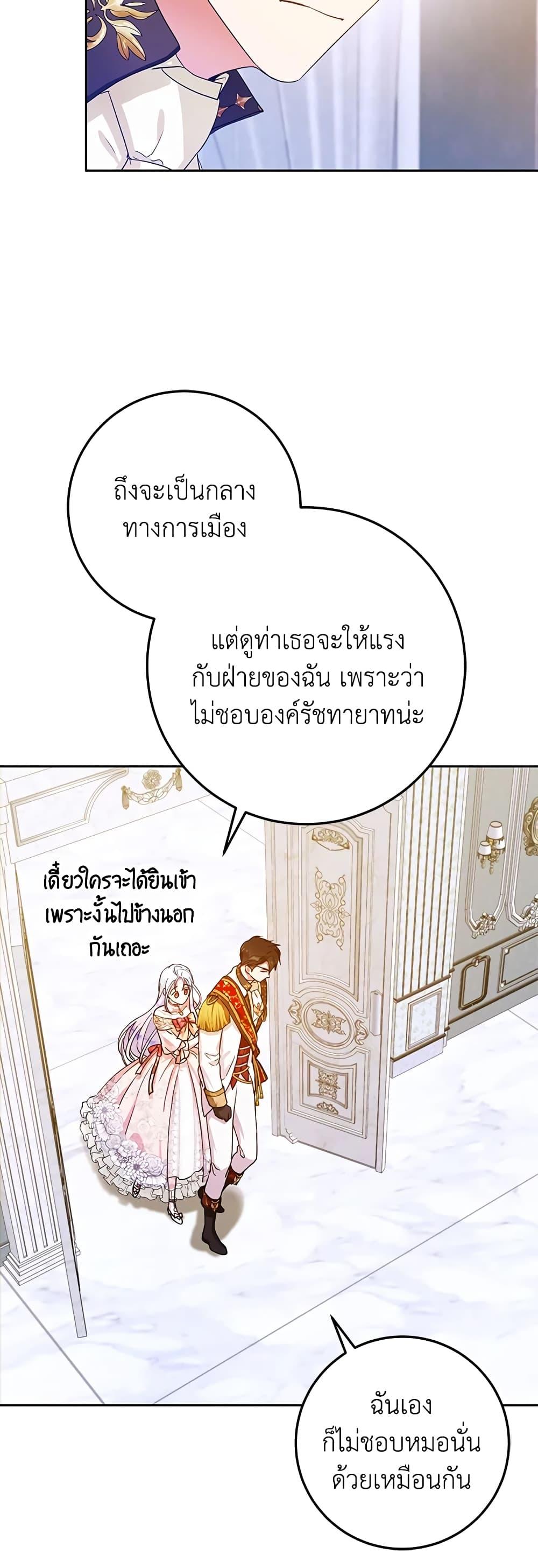 Manga-lc-com อ่านมังงะ อ่านการ์ตูน ออนไลน์ ฟรี I Became the Wife of the Male Lead ตอนที่ 1 2 3 4 5 6 7 8 9 10 11 12 13 14 ฟรี ไม่มีโฆษณา Manga-lc - อ่าน มังงะ อ่าน การ์ตูน ออนไลน์ อ่านมังงะ ฟรี