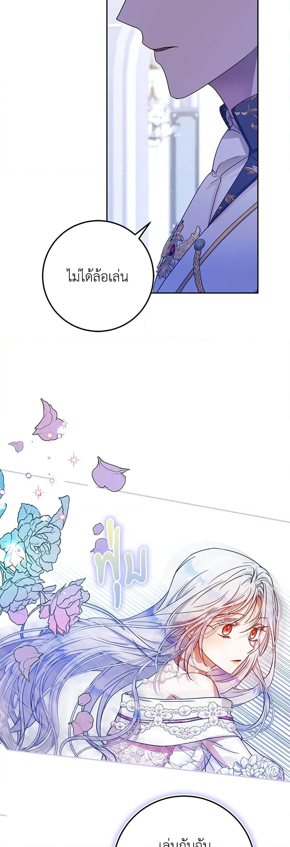 Manga-lc-com อ่านมังงะ อ่านการ์ตูน ออนไลน์ ฟรี I Became the Wife of the Male Lead ตอนที่ 1 2 3 4 5 6 7 8 9 10 11 12 13 14 ฟรี ไม่มีโฆษณา Manga-lc - อ่าน มังงะ อ่าน การ์ตูน ออนไลน์ อ่านมังงะ ฟรี