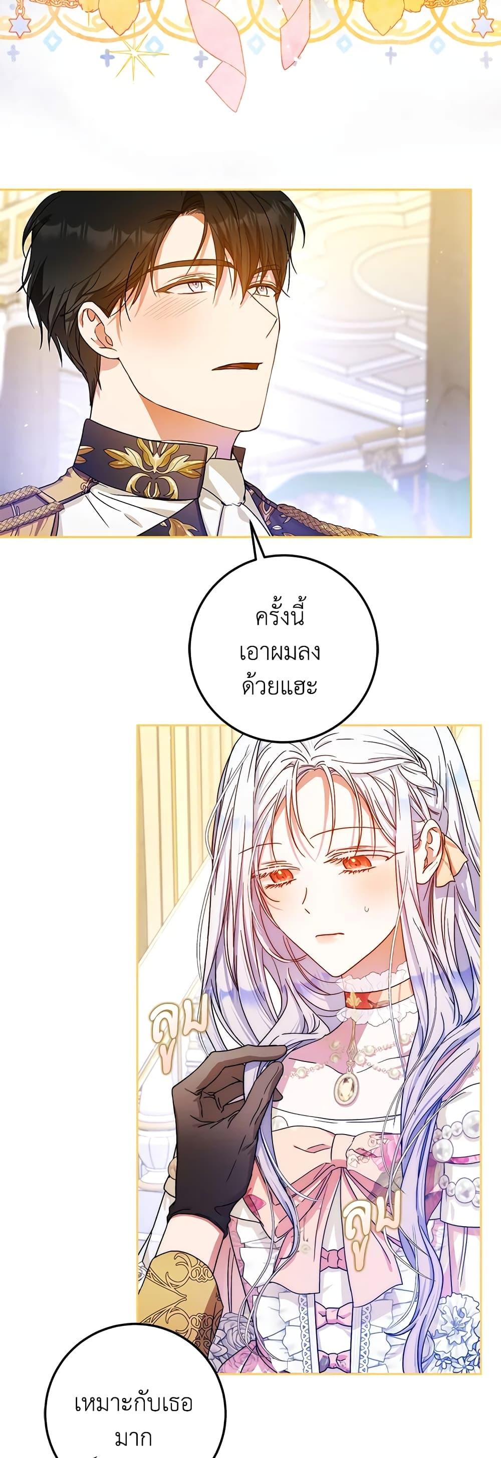 Manga-lc-com อ่านมังงะ อ่านการ์ตูน ออนไลน์ ฟรี I Became the Wife of the Male Lead ตอนที่ 1 2 3 4 5 6 7 8 9 10 11 12 13 14 ฟรี ไม่มีโฆษณา Manga-lc - อ่าน มังงะ อ่าน การ์ตูน ออนไลน์ อ่านมังงะ ฟรี