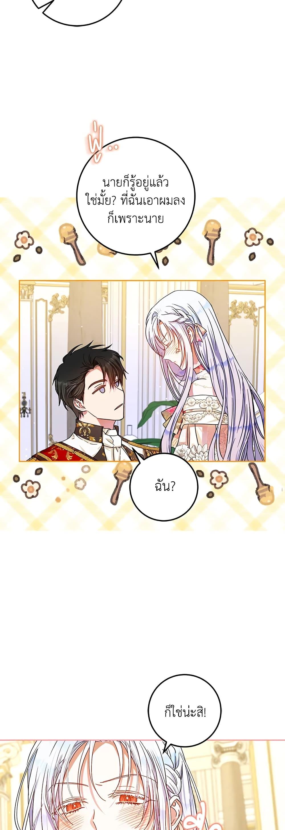 Manga-lc-com อ่านมังงะ อ่านการ์ตูน ออนไลน์ ฟรี I Became the Wife of the Male Lead ตอนที่ 1 2 3 4 5 6 7 8 9 10 11 12 13 14 ฟรี ไม่มีโฆษณา Manga-lc - อ่าน มังงะ อ่าน การ์ตูน ออนไลน์ อ่านมังงะ ฟรี