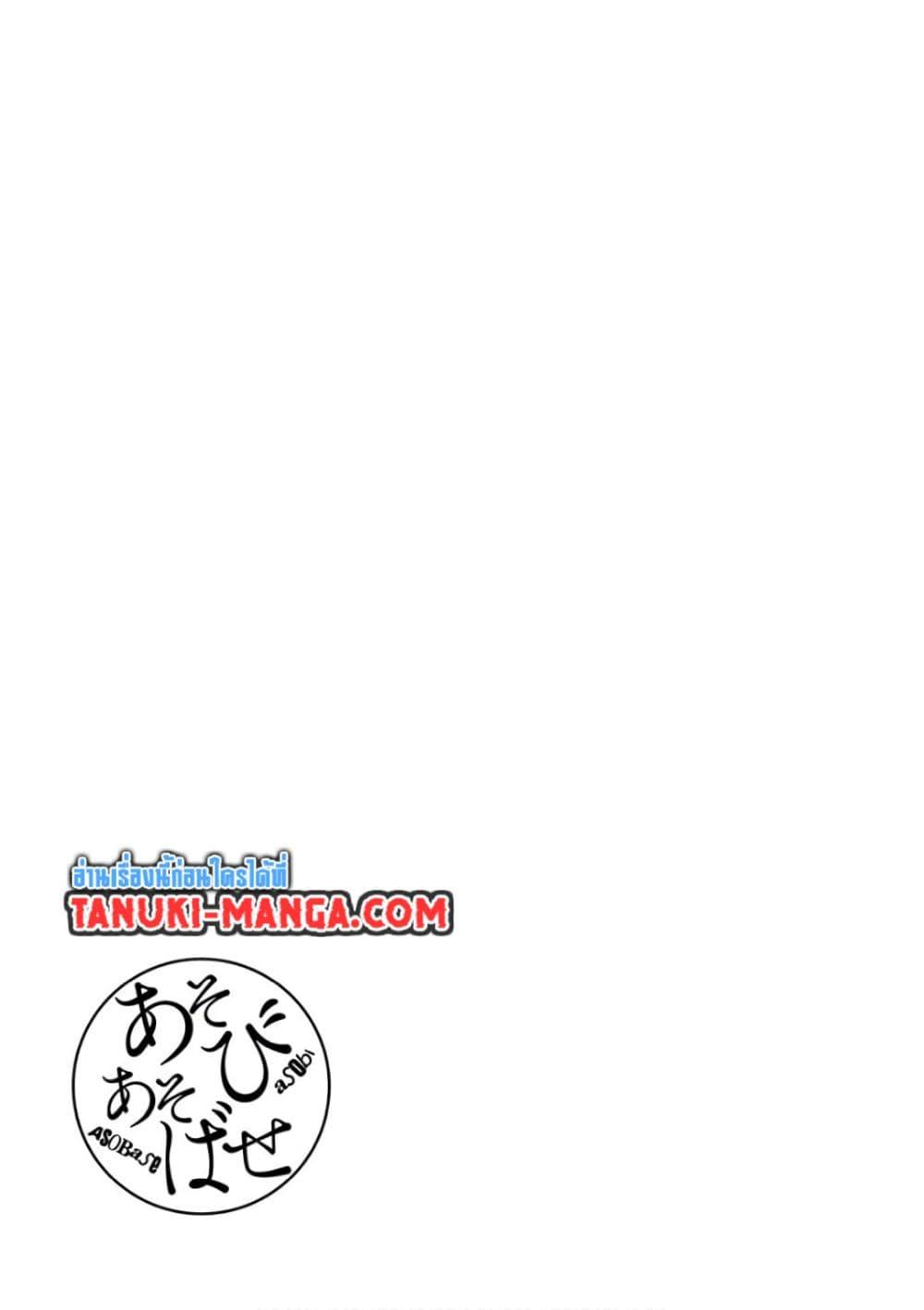 Manga-lc-com อ่านมังงะ อ่านการ์ตูน ออนไลน์ ฟรี Asobi Asobase ตอนที่ 1 2 3 4 5 6 7 8 9 10 11 12 13 14 ฟรี ไม่มีโฆษณา Manga-lc - อ่าน มังงะ อ่าน การ์ตูน ออนไลน์ อ่านมังงะ ฟรี