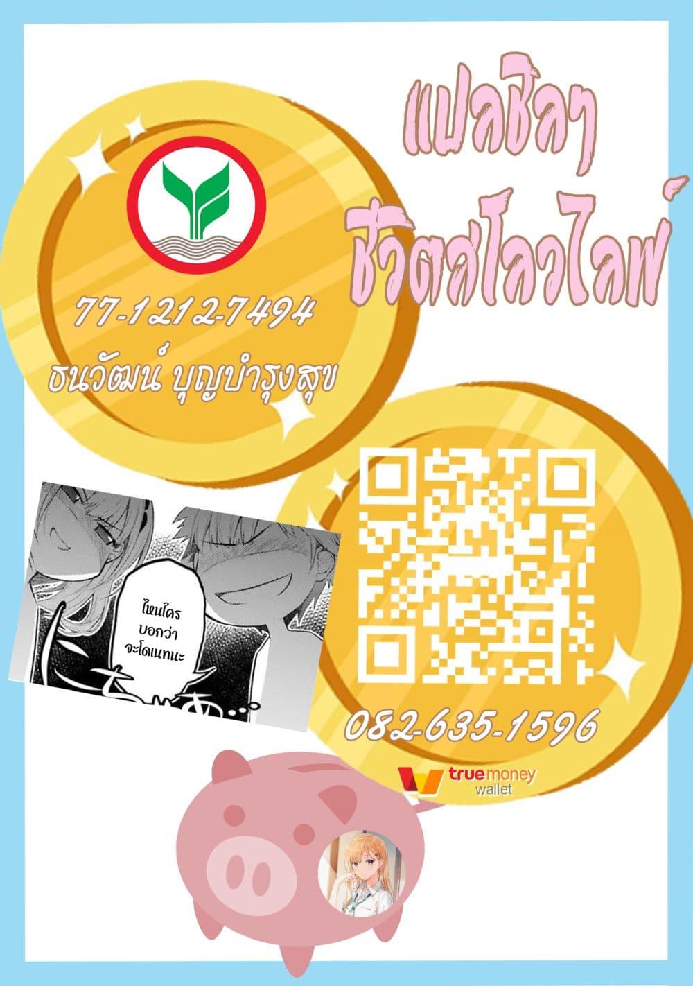 Manga-lc-com อ่านมังงะ อ่านการ์ตูน ออนไลน์ ฟรี Asobi Asobase ตอนที่ 1 2 3 4 5 6 7 8 9 10 11 12 13 14 ฟรี ไม่มีโฆษณา Manga-lc - อ่าน มังงะ อ่าน การ์ตูน ออนไลน์ อ่านมังงะ ฟรี