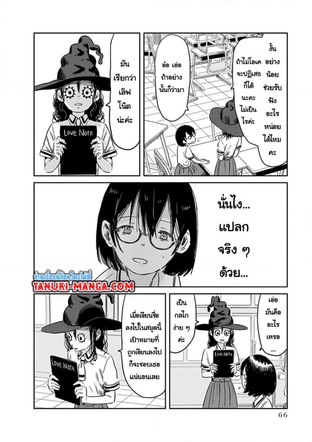 Manga-lc-com อ่านมังงะ อ่านการ์ตูน ออนไลน์ ฟรี Asobi Asobase ตอนที่ 1 2 3 4 5 6 7 8 9 10 11 12 13 14 ฟรี ไม่มีโฆษณา Manga-lc - อ่าน มังงะ อ่าน การ์ตูน ออนไลน์ อ่านมังงะ ฟรี