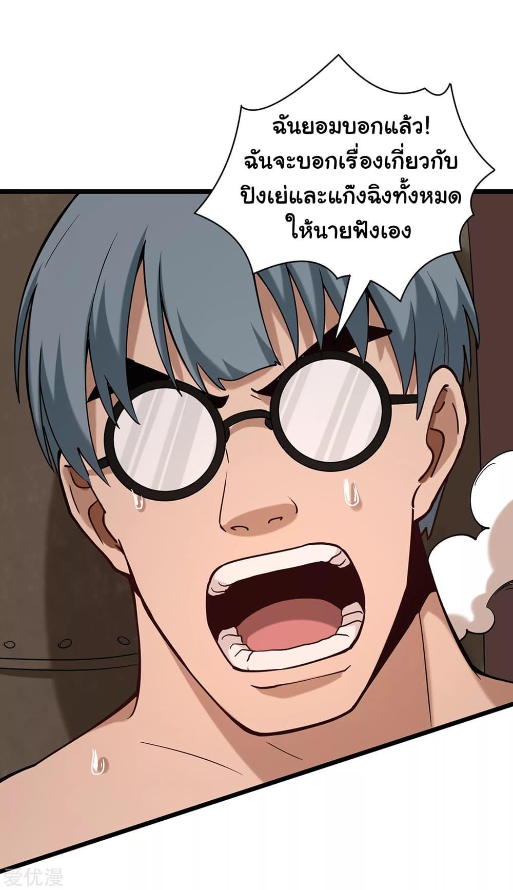 Manga-lc-com อ่านมังงะ อ่านการ์ตูน ออนไลน์ ฟรี School Flower Master ตอนที่ 1 2 3 4 5 6 7 8 9 10 11 12 13 14 ฟรี ไม่มีโฆษณา Manga-lc - อ่าน มังงะ อ่าน การ์ตูน ออนไลน์ อ่านมังงะ ฟรี