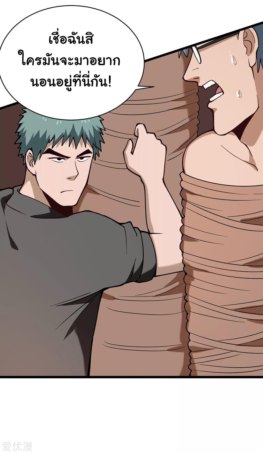 Manga-lc-com อ่านมังงะ อ่านการ์ตูน ออนไลน์ ฟรี School Flower Master ตอนที่ 1 2 3 4 5 6 7 8 9 10 11 12 13 14 ฟรี ไม่มีโฆษณา Manga-lc - อ่าน มังงะ อ่าน การ์ตูน ออนไลน์ อ่านมังงะ ฟรี