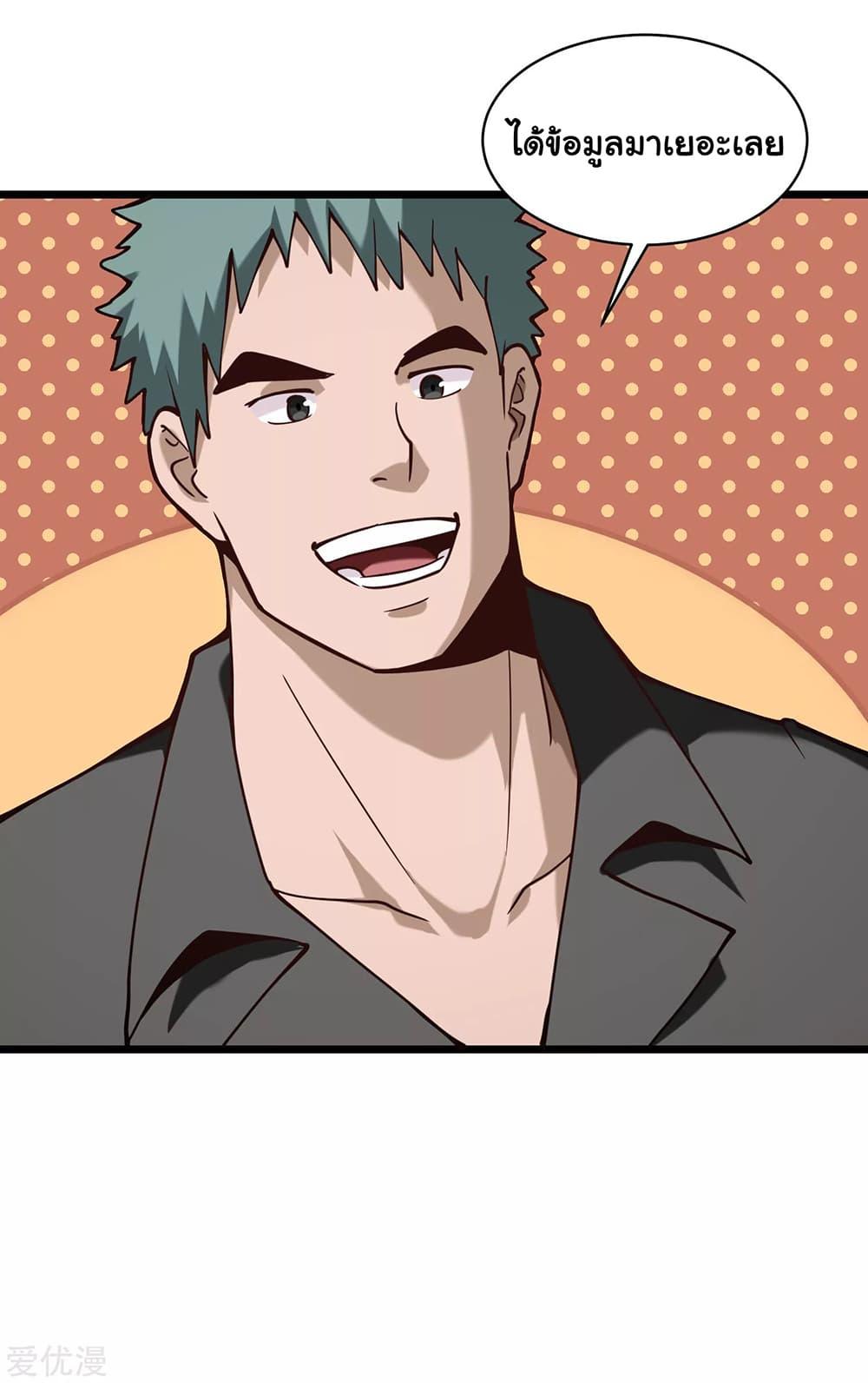 Manga-lc-com อ่านมังงะ อ่านการ์ตูน ออนไลน์ ฟรี School Flower Master ตอนที่ 1 2 3 4 5 6 7 8 9 10 11 12 13 14 ฟรี ไม่มีโฆษณา Manga-lc - อ่าน มังงะ อ่าน การ์ตูน ออนไลน์ อ่านมังงะ ฟรี