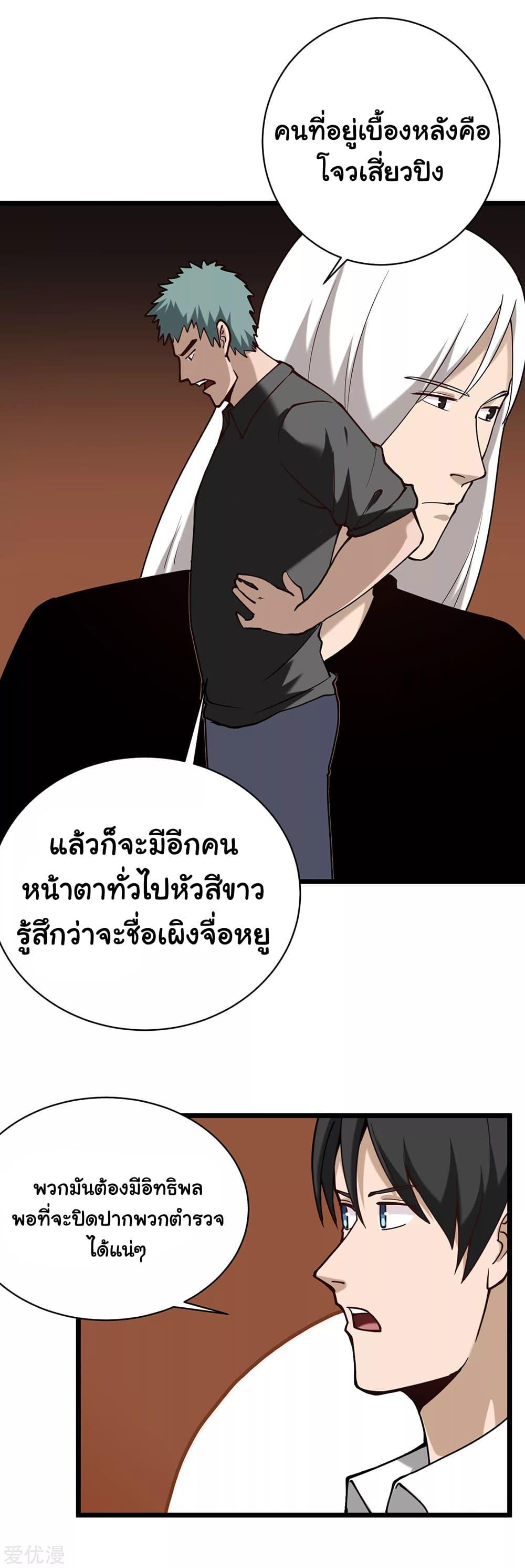 Manga-lc-com อ่านมังงะ อ่านการ์ตูน ออนไลน์ ฟรี School Flower Master ตอนที่ 1 2 3 4 5 6 7 8 9 10 11 12 13 14 ฟรี ไม่มีโฆษณา Manga-lc - อ่าน มังงะ อ่าน การ์ตูน ออนไลน์ อ่านมังงะ ฟรี