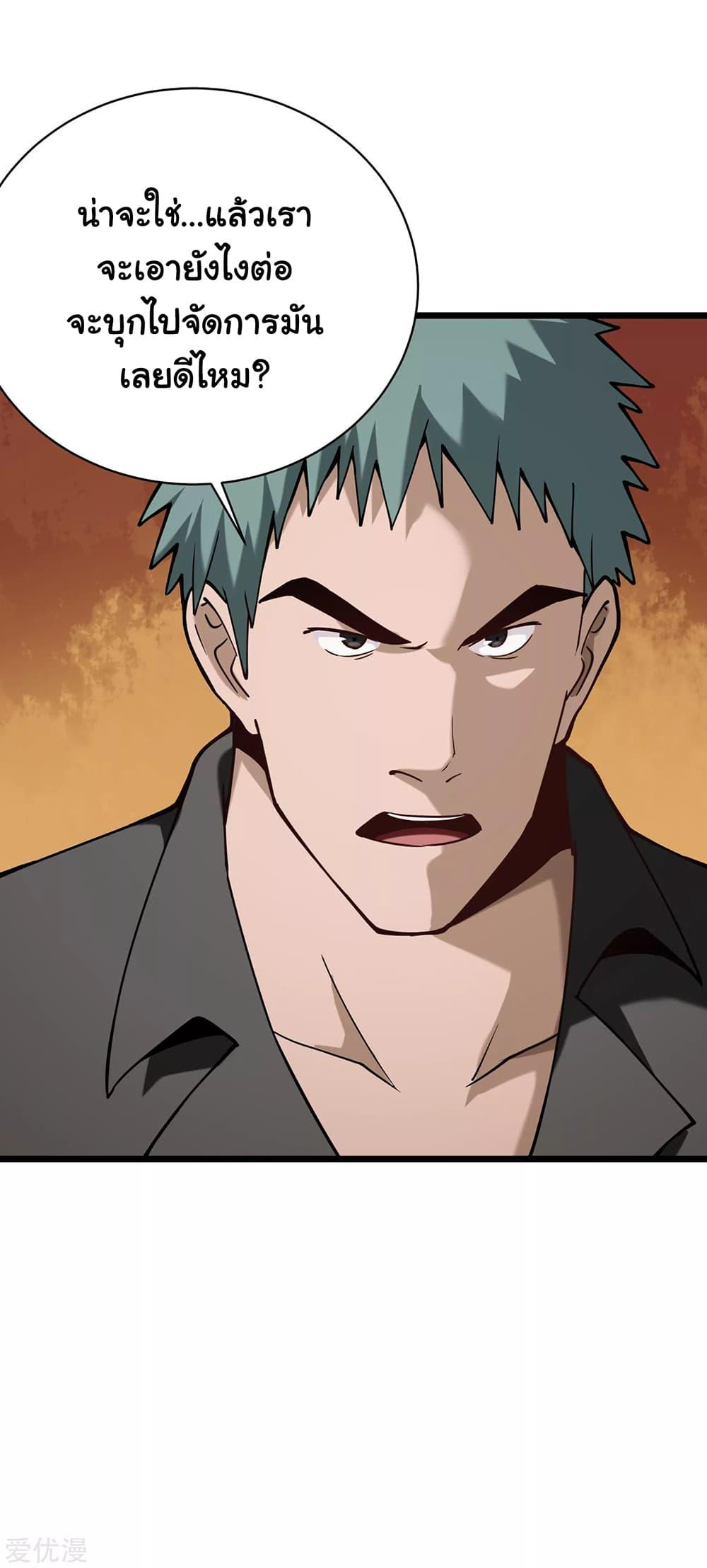 Manga-lc-com อ่านมังงะ อ่านการ์ตูน ออนไลน์ ฟรี School Flower Master ตอนที่ 1 2 3 4 5 6 7 8 9 10 11 12 13 14 ฟรี ไม่มีโฆษณา Manga-lc - อ่าน มังงะ อ่าน การ์ตูน ออนไลน์ อ่านมังงะ ฟรี
