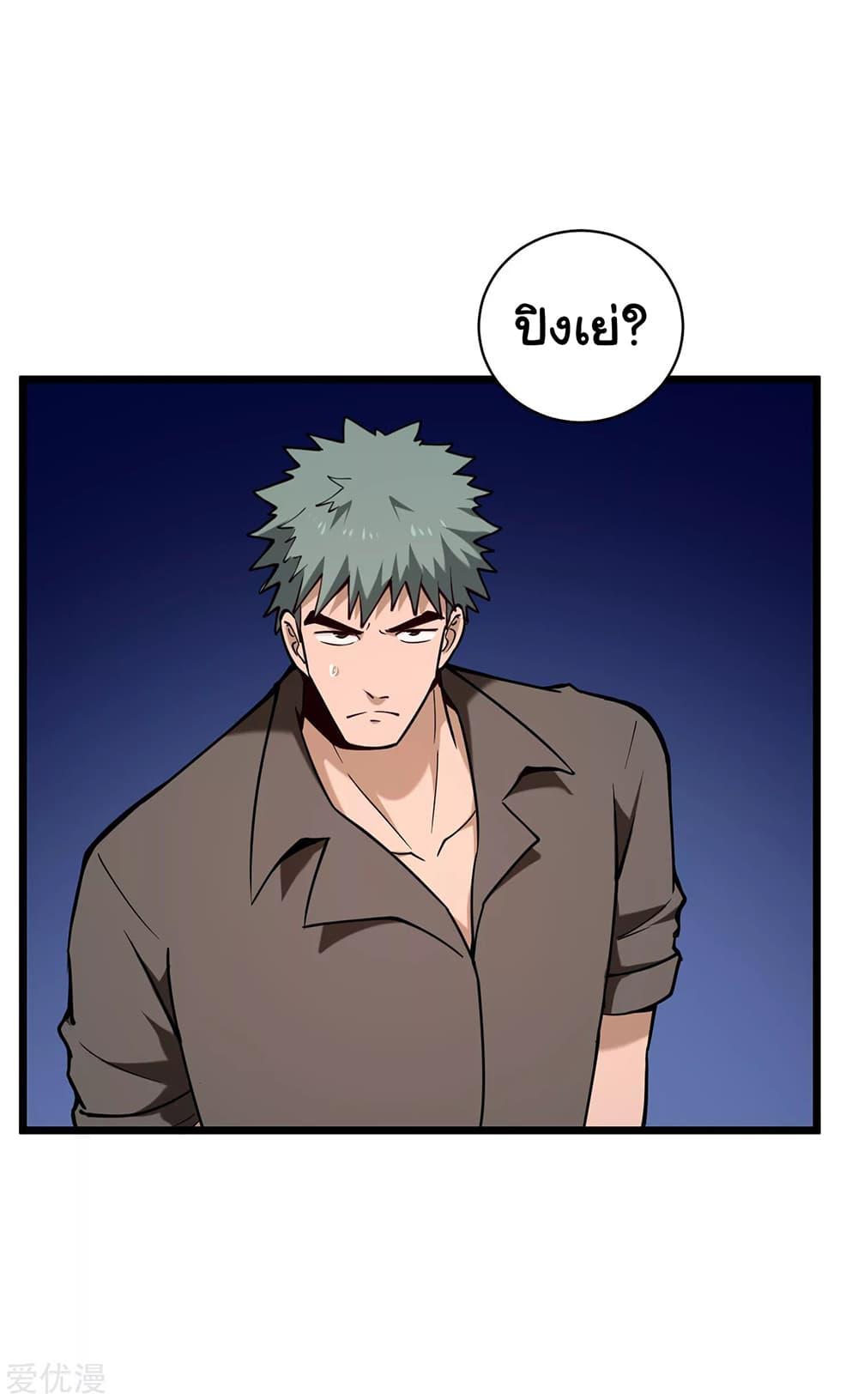 Manga-lc-com อ่านมังงะ อ่านการ์ตูน ออนไลน์ ฟรี School Flower Master ตอนที่ 1 2 3 4 5 6 7 8 9 10 11 12 13 14 ฟรี ไม่มีโฆษณา Manga-lc - อ่าน มังงะ อ่าน การ์ตูน ออนไลน์ อ่านมังงะ ฟรี