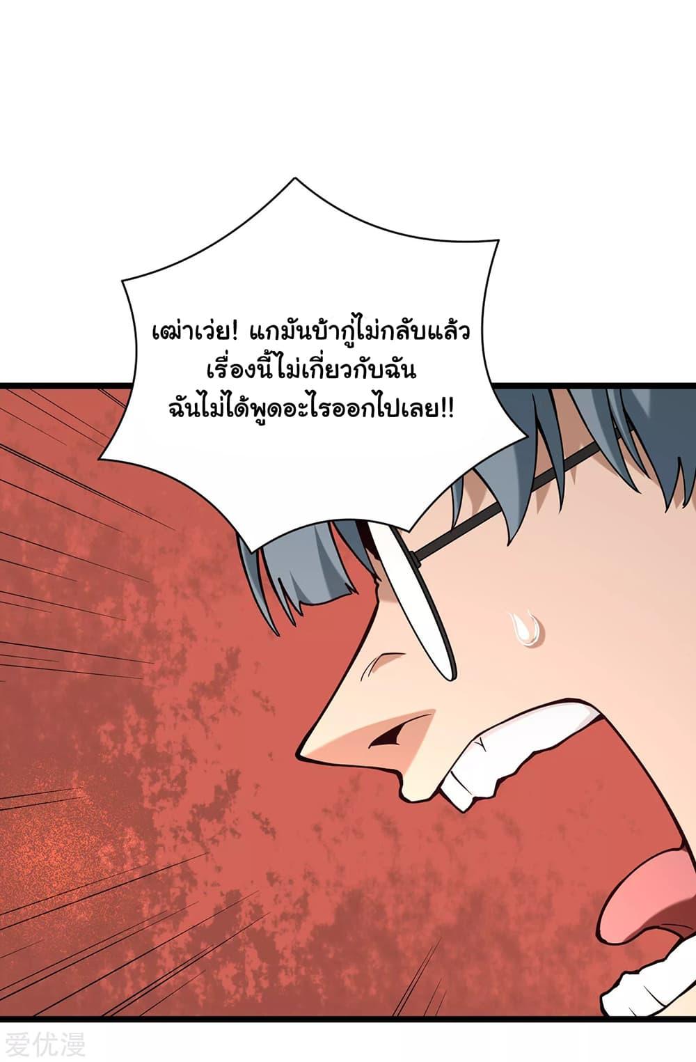 Manga-lc-com อ่านมังงะ อ่านการ์ตูน ออนไลน์ ฟรี School Flower Master ตอนที่ 1 2 3 4 5 6 7 8 9 10 11 12 13 14 ฟรี ไม่มีโฆษณา Manga-lc - อ่าน มังงะ อ่าน การ์ตูน ออนไลน์ อ่านมังงะ ฟรี