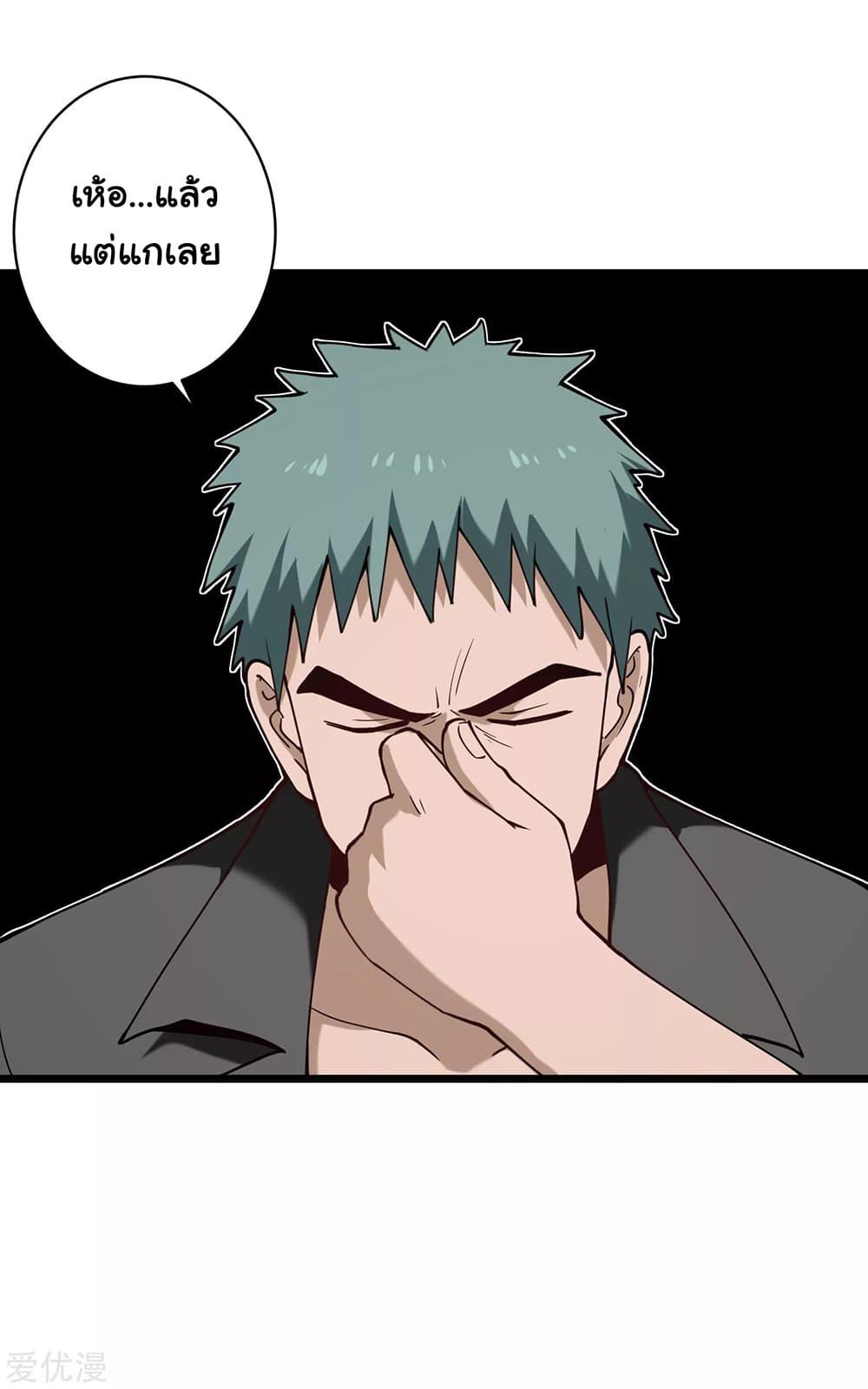 Manga-lc-com อ่านมังงะ อ่านการ์ตูน ออนไลน์ ฟรี School Flower Master ตอนที่ 1 2 3 4 5 6 7 8 9 10 11 12 13 14 ฟรี ไม่มีโฆษณา Manga-lc - อ่าน มังงะ อ่าน การ์ตูน ออนไลน์ อ่านมังงะ ฟรี