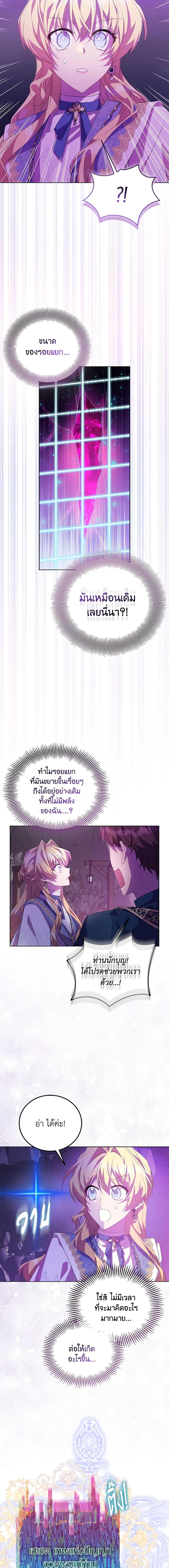 Manga-lc-com อ่านมังงะ อ่านการ์ตูน ออนไลน์ ฟรี I’m a Fake Saintess but the Gods are Obsessed ตอนที่ 1 2 3 4 5 6 7 8 9 10 11 12 13 14 ฟรี ไม่มีโฆษณา Manga-lc - อ่าน มังงะ อ่าน การ์ตูน ออนไลน์ อ่านมังงะ ฟรี