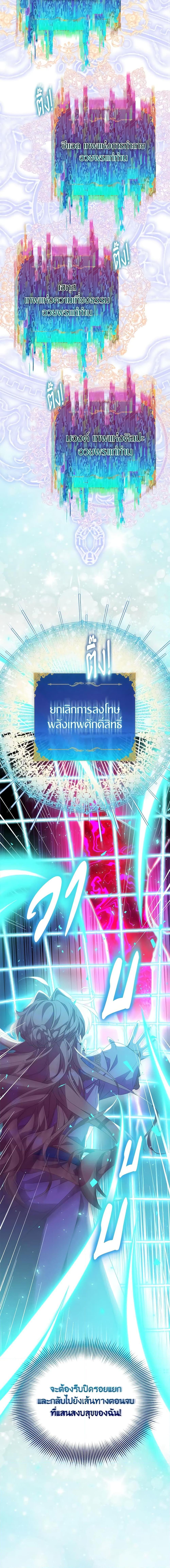 Manga-lc-com อ่านมังงะ อ่านการ์ตูน ออนไลน์ ฟรี I’m a Fake Saintess but the Gods are Obsessed ตอนที่ 1 2 3 4 5 6 7 8 9 10 11 12 13 14 ฟรี ไม่มีโฆษณา Manga-lc - อ่าน มังงะ อ่าน การ์ตูน ออนไลน์ อ่านมังงะ ฟรี