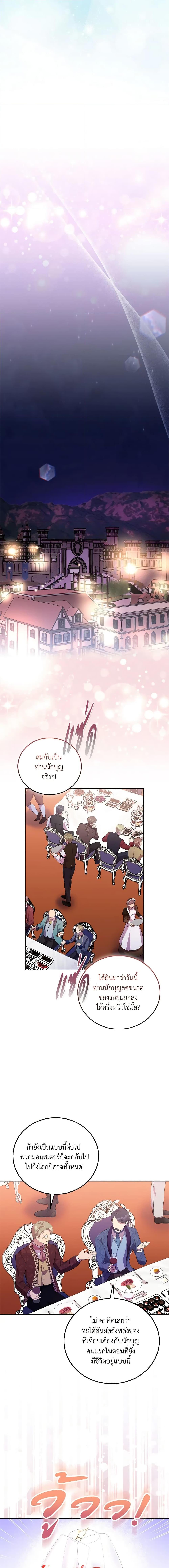 Manga-lc-com อ่านมังงะ อ่านการ์ตูน ออนไลน์ ฟรี I’m a Fake Saintess but the Gods are Obsessed ตอนที่ 1 2 3 4 5 6 7 8 9 10 11 12 13 14 ฟรี ไม่มีโฆษณา Manga-lc - อ่าน มังงะ อ่าน การ์ตูน ออนไลน์ อ่านมังงะ ฟรี