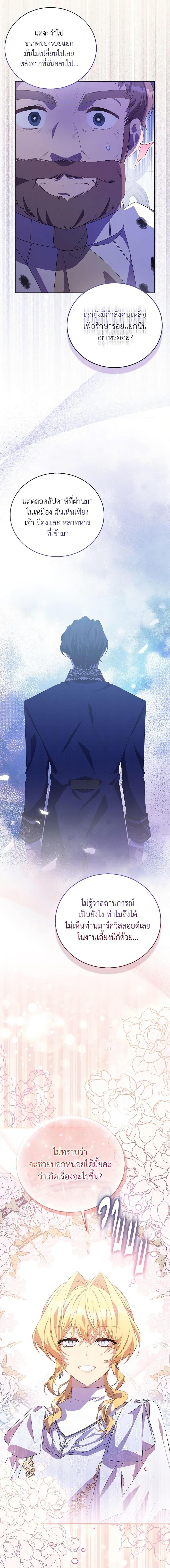 Manga-lc-com อ่านมังงะ อ่านการ์ตูน ออนไลน์ ฟรี I’m a Fake Saintess but the Gods are Obsessed ตอนที่ 1 2 3 4 5 6 7 8 9 10 11 12 13 14 ฟรี ไม่มีโฆษณา Manga-lc - อ่าน มังงะ อ่าน การ์ตูน ออนไลน์ อ่านมังงะ ฟรี