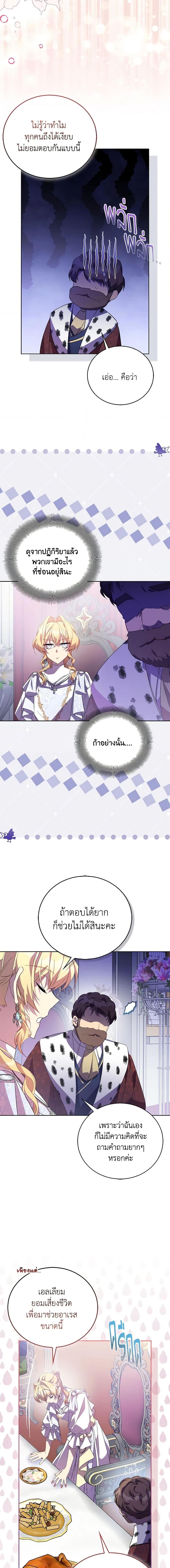 Manga-lc-com อ่านมังงะ อ่านการ์ตูน ออนไลน์ ฟรี I’m a Fake Saintess but the Gods are Obsessed ตอนที่ 1 2 3 4 5 6 7 8 9 10 11 12 13 14 ฟรี ไม่มีโฆษณา Manga-lc - อ่าน มังงะ อ่าน การ์ตูน ออนไลน์ อ่านมังงะ ฟรี