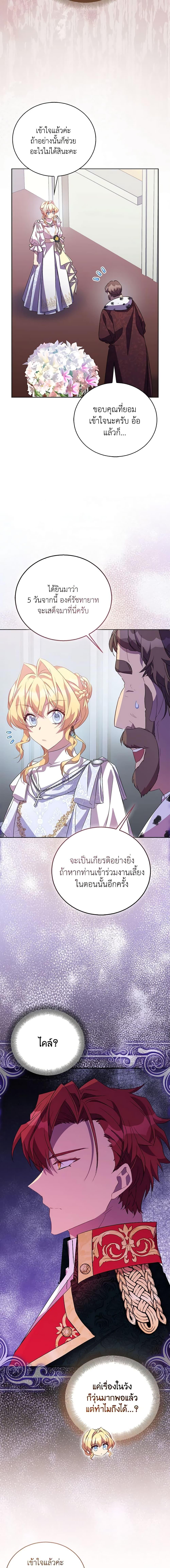 Manga-lc-com อ่านมังงะ อ่านการ์ตูน ออนไลน์ ฟรี I’m a Fake Saintess but the Gods are Obsessed ตอนที่ 1 2 3 4 5 6 7 8 9 10 11 12 13 14 ฟรี ไม่มีโฆษณา Manga-lc - อ่าน มังงะ อ่าน การ์ตูน ออนไลน์ อ่านมังงะ ฟรี