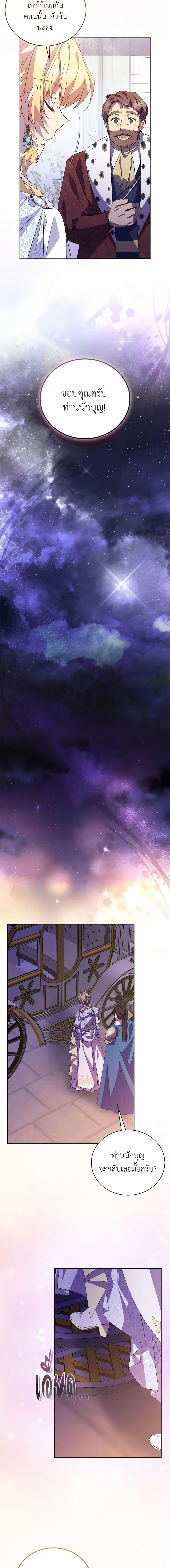 Manga-lc-com อ่านมังงะ อ่านการ์ตูน ออนไลน์ ฟรี I’m a Fake Saintess but the Gods are Obsessed ตอนที่ 1 2 3 4 5 6 7 8 9 10 11 12 13 14 ฟรี ไม่มีโฆษณา Manga-lc - อ่าน มังงะ อ่าน การ์ตูน ออนไลน์ อ่านมังงะ ฟรี